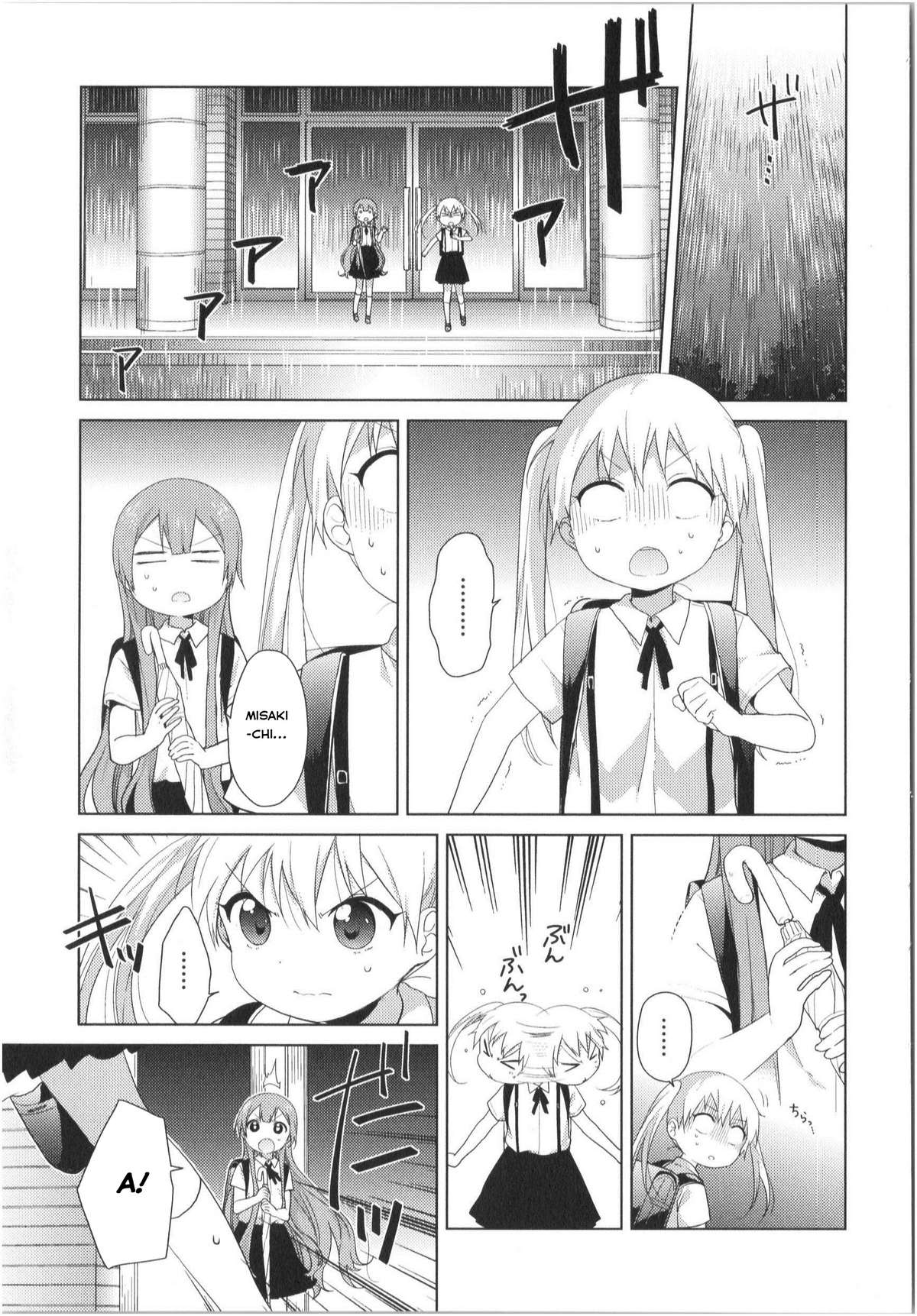 Oomuro-Ke Chap 35 - Next Chap 36