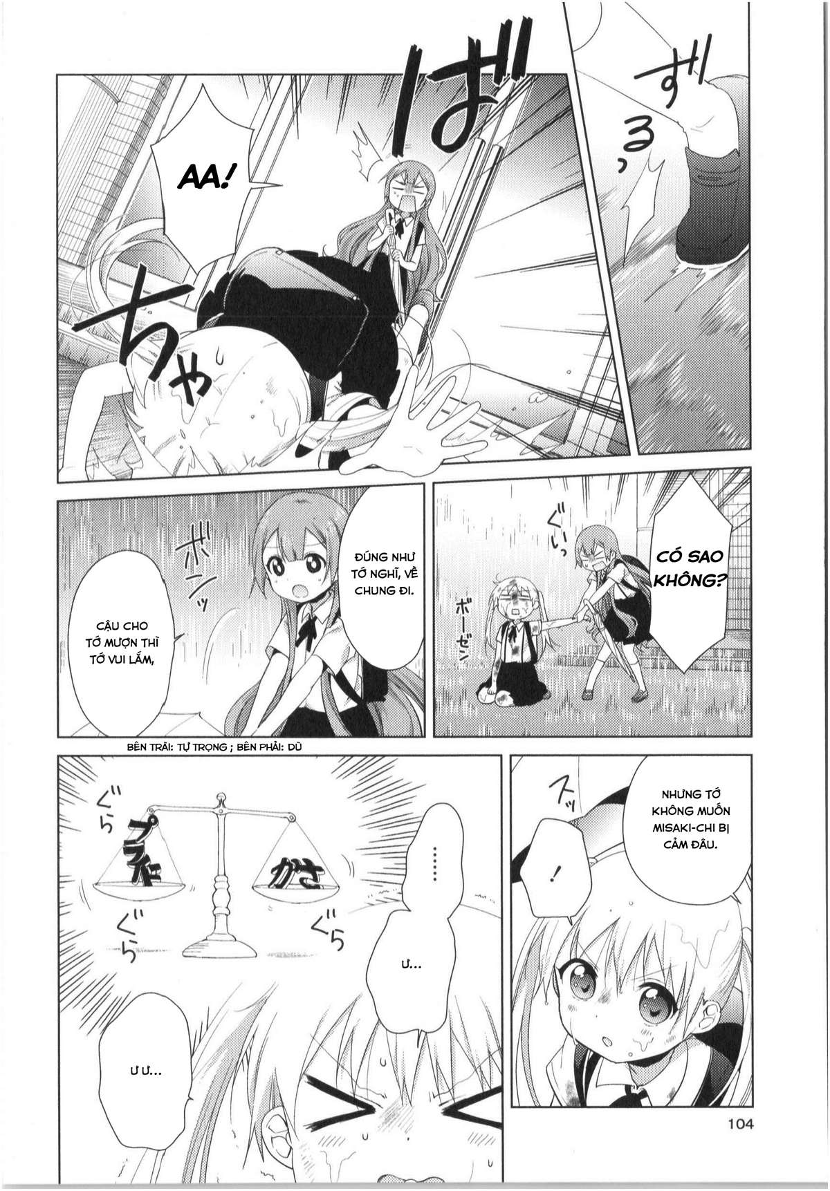 Oomuro-Ke Chap 35 - Next Chap 36