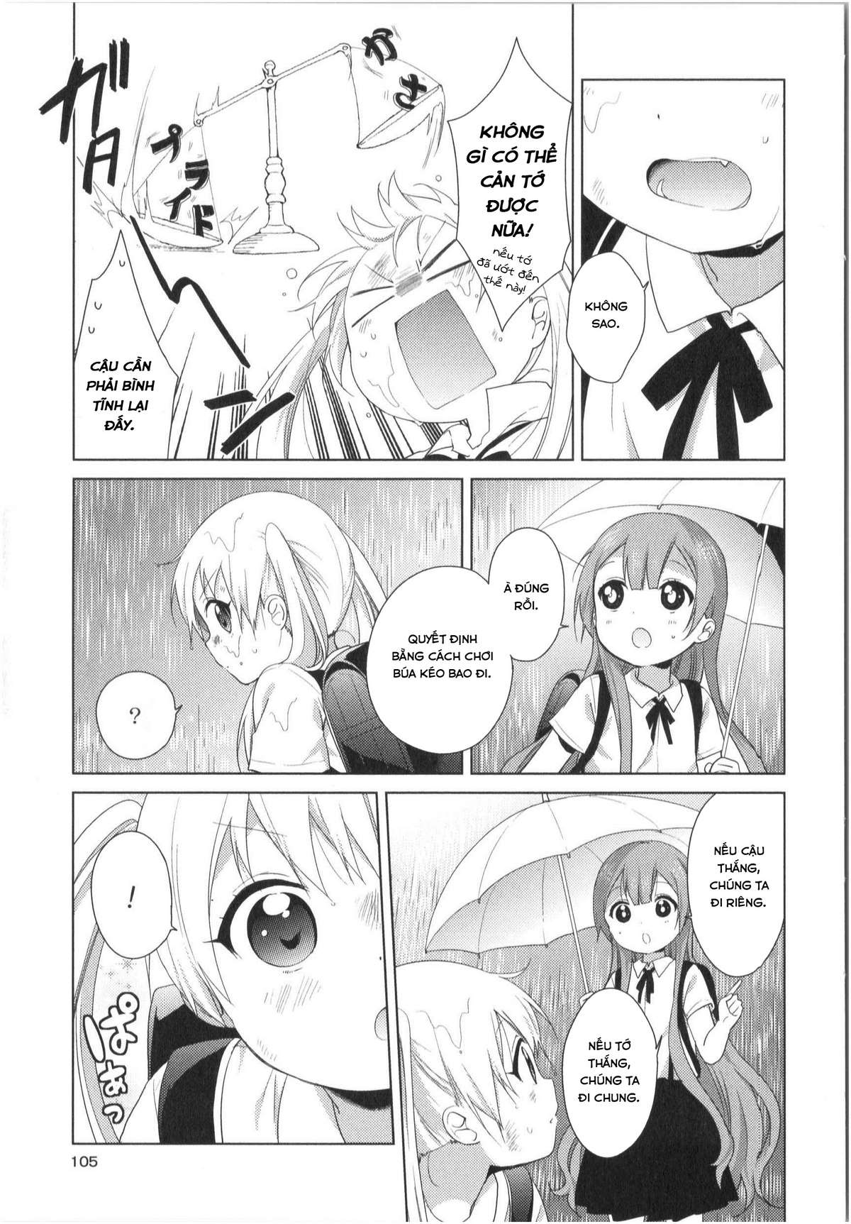 Oomuro-Ke Chap 35 - Next Chap 36