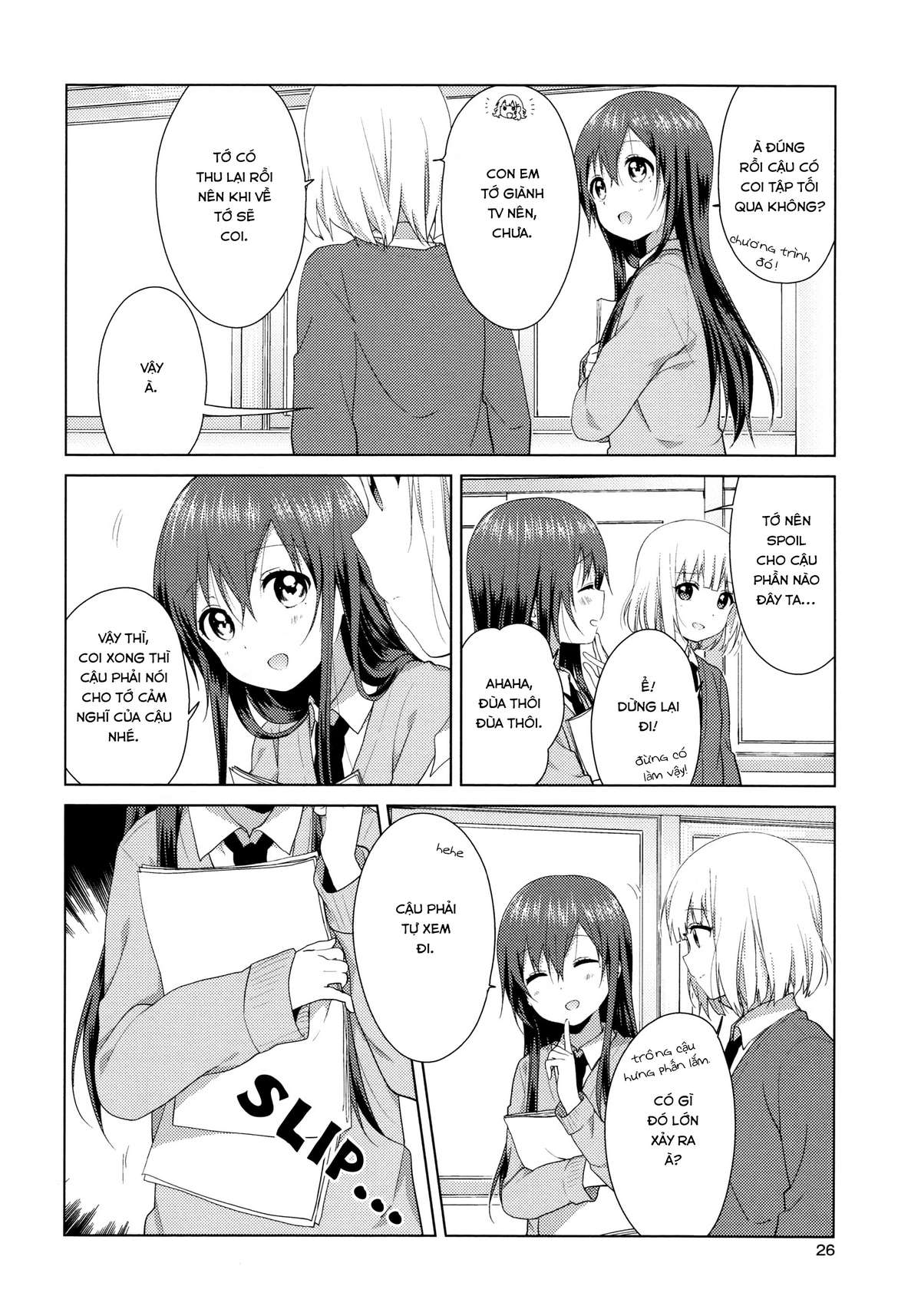 Oomuro-Ke Chap 40 - Next Chap 41