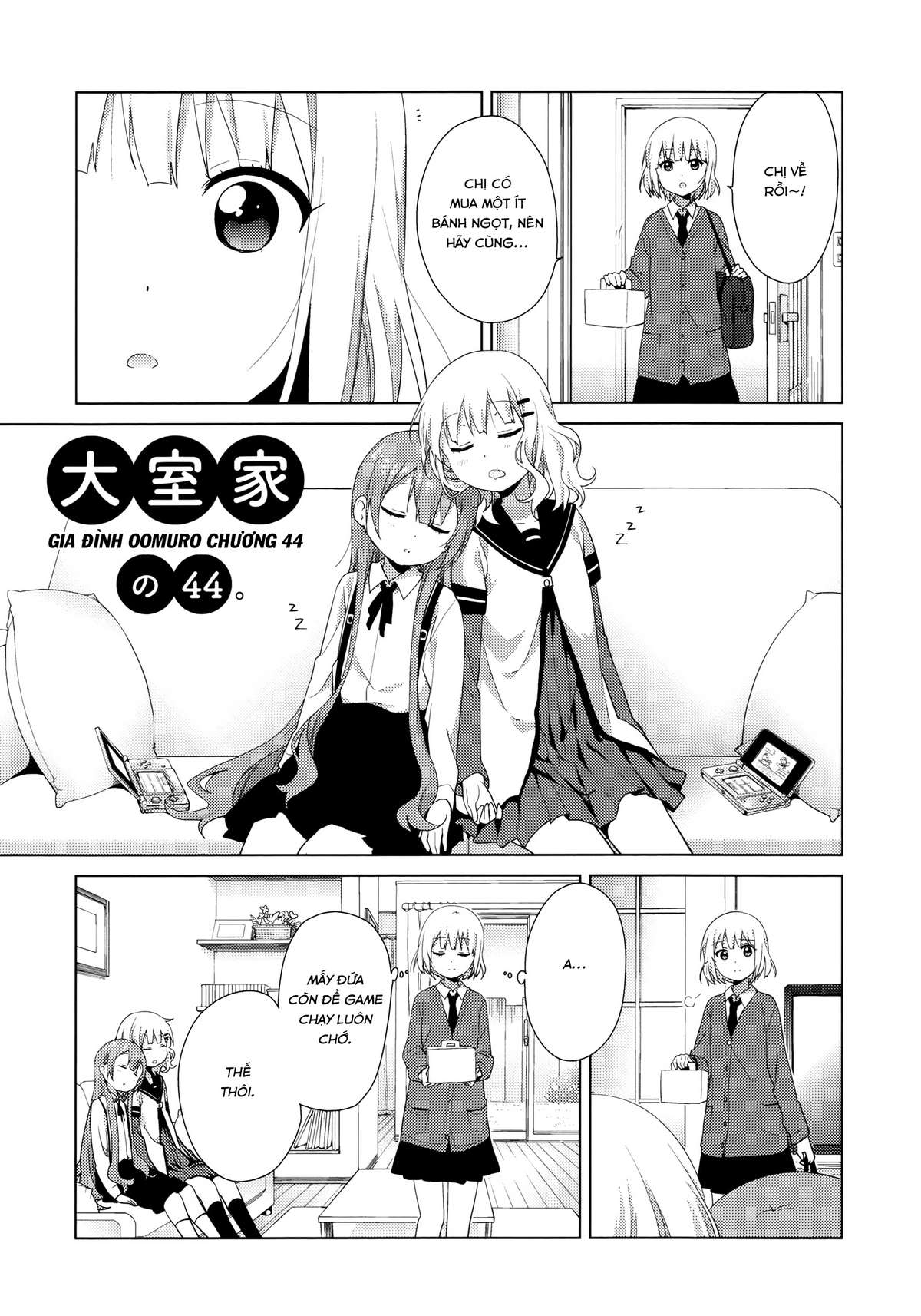 Oomuro-Ke Chap 44 - Next Chap 45