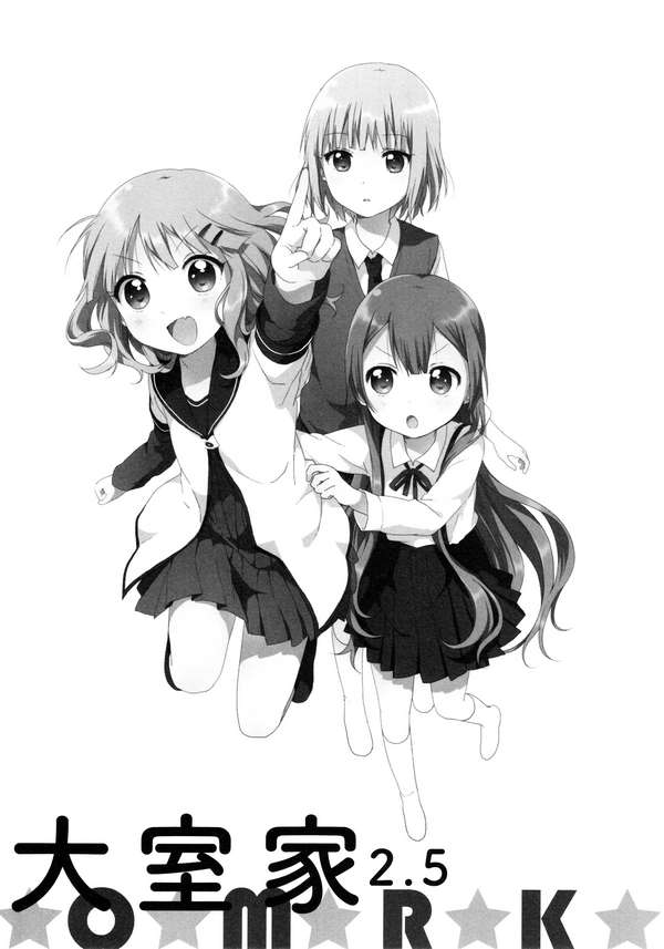 Oomuro-Ke Chap 49 - Next Chap 50