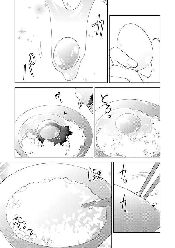 Oomuro-Ke Chap 50 - Next Chap 51