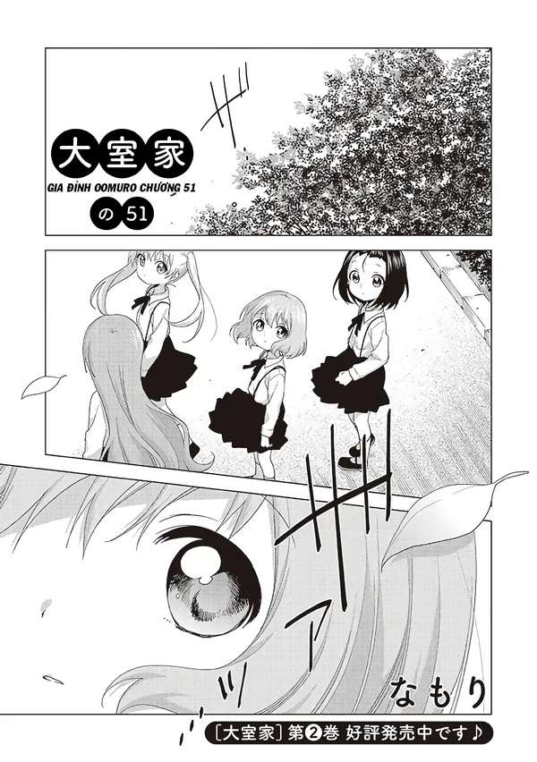 Oomuro-Ke Chap 51 - Next Chap 52