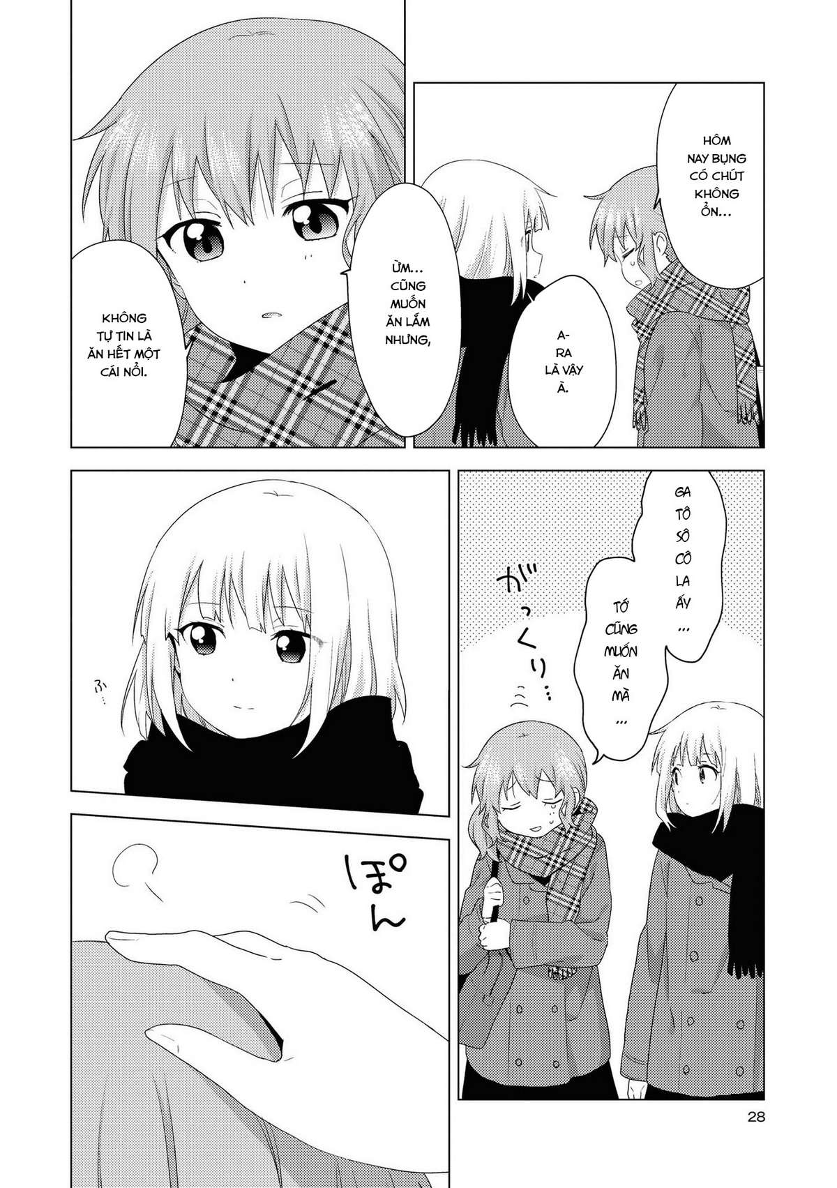 Oomuro-Ke Chap 58 - Next Chap 59