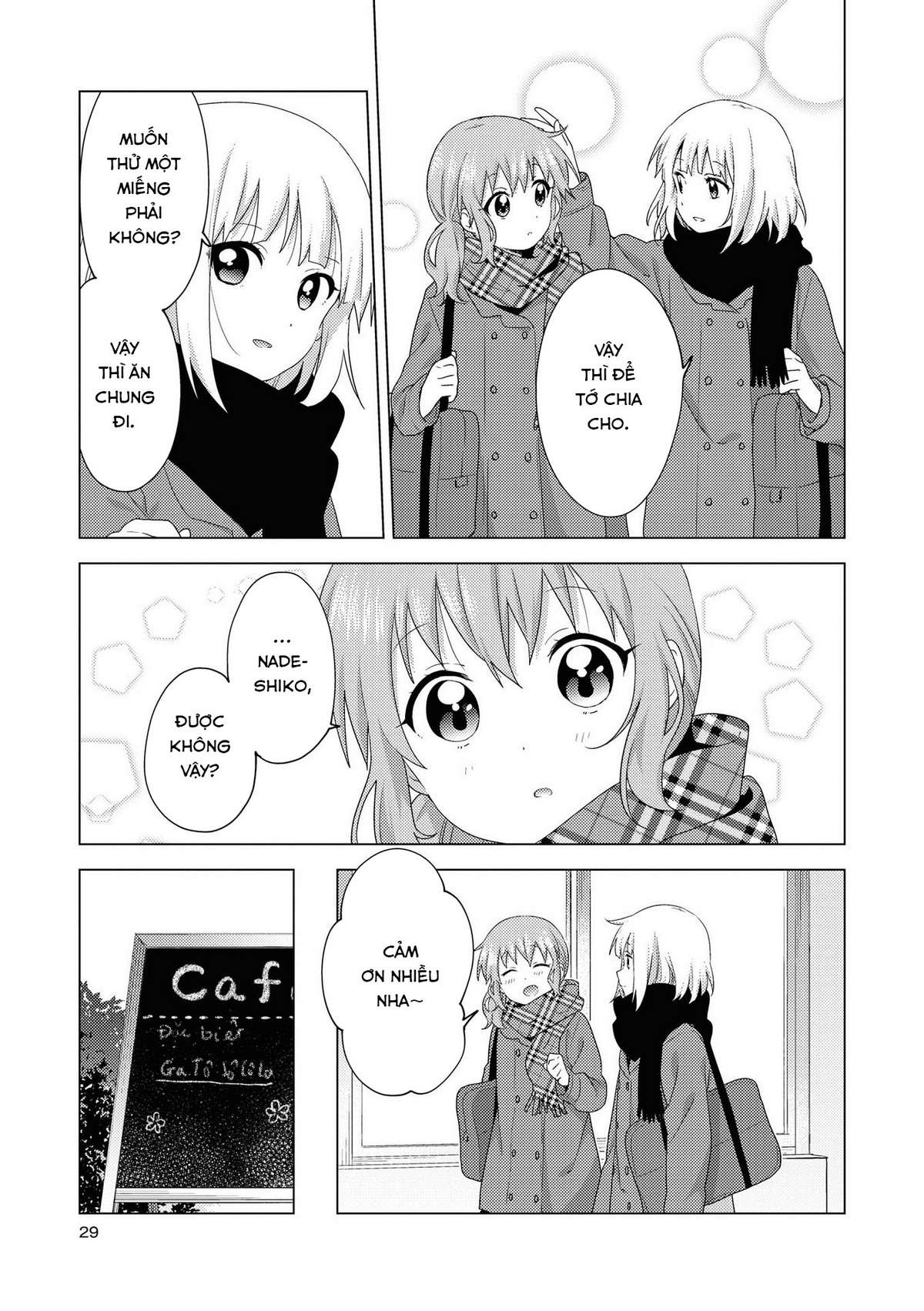 Oomuro-Ke Chap 58 - Next Chap 59
