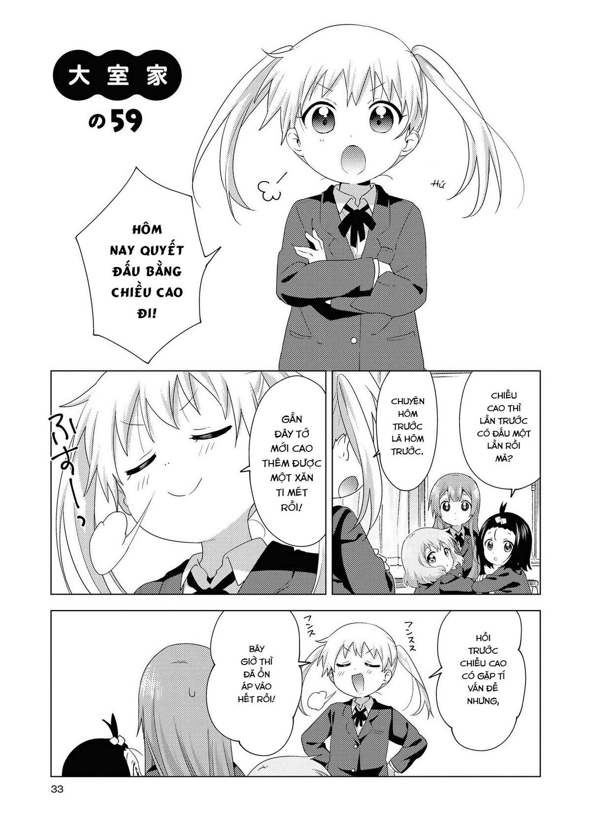 Oomuro-Ke Chap 59 - Next Chap 60