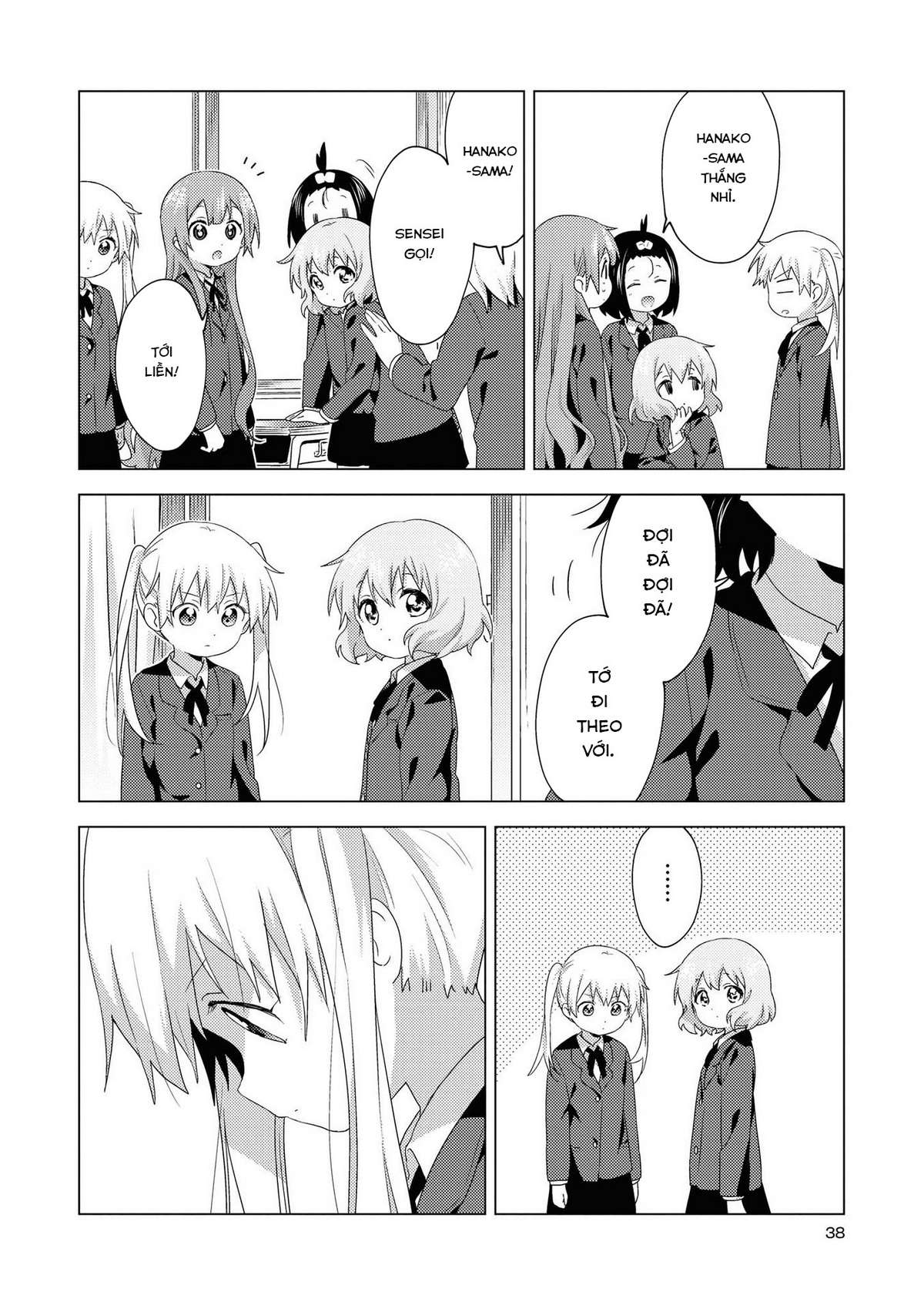 Oomuro-Ke Chap 59 - Next Chap 60