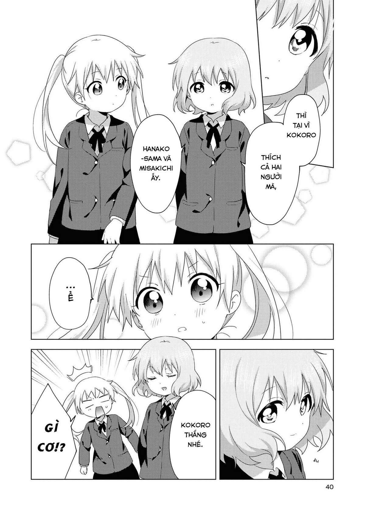 Oomuro-Ke Chap 59 - Next Chap 60