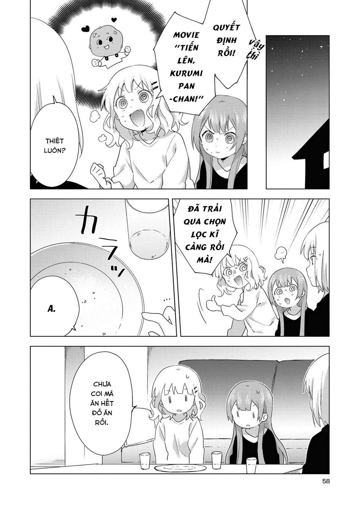 Oomuro-Ke Chap 61 - Next Chap 62