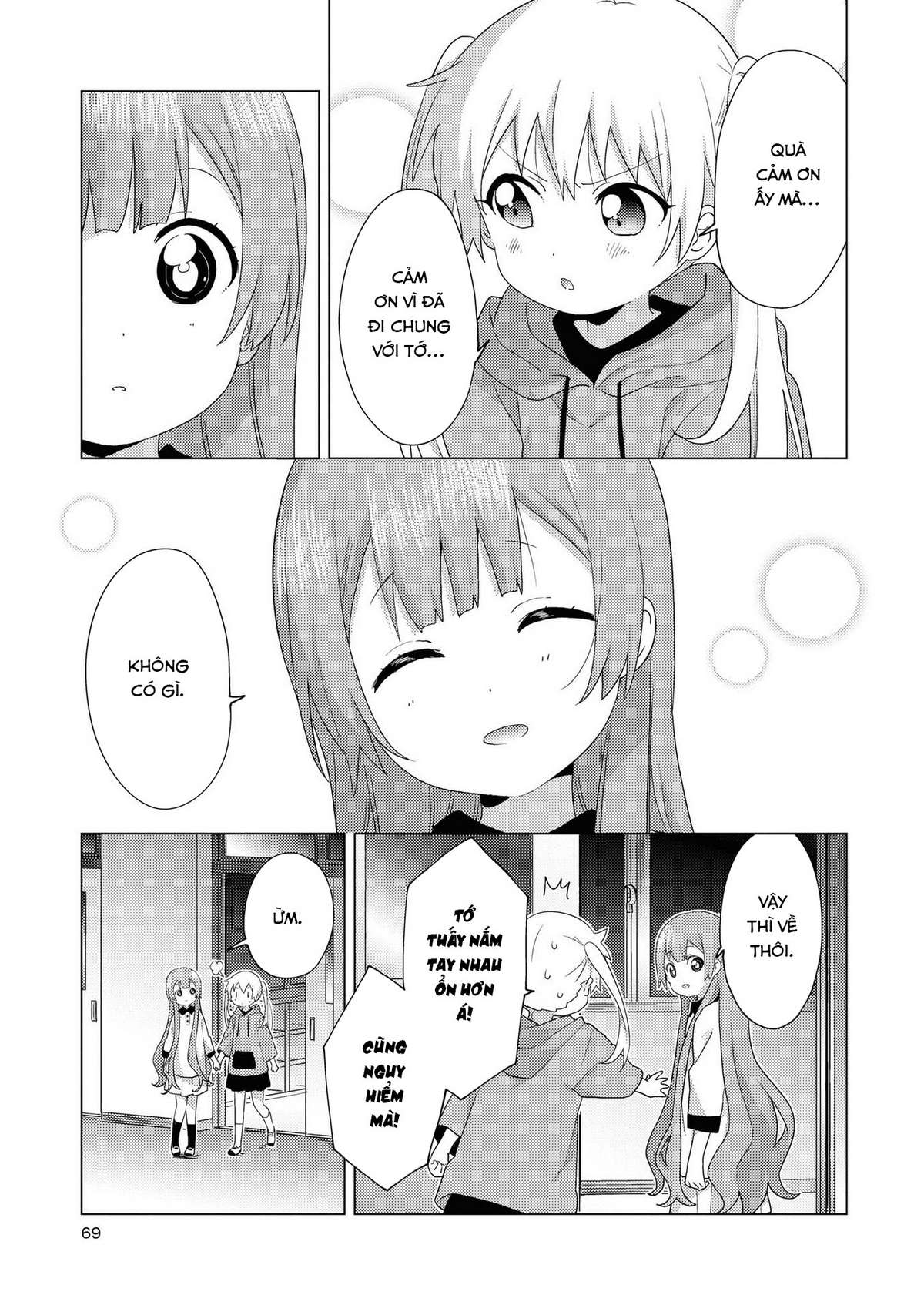 Oomuro-Ke Chap 62 - Next Chap 63