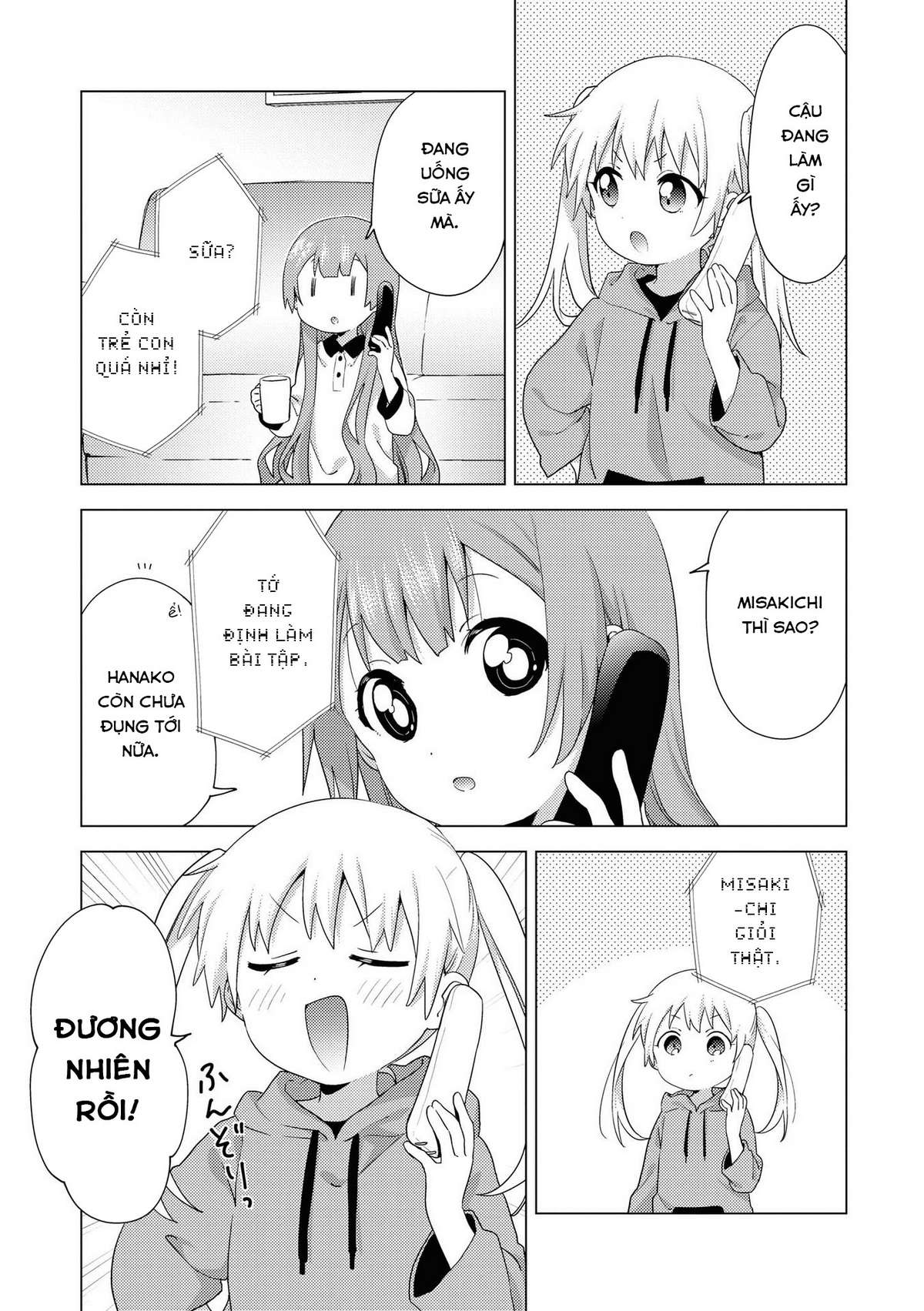 Oomuro-Ke Chap 62 - Next Chap 63