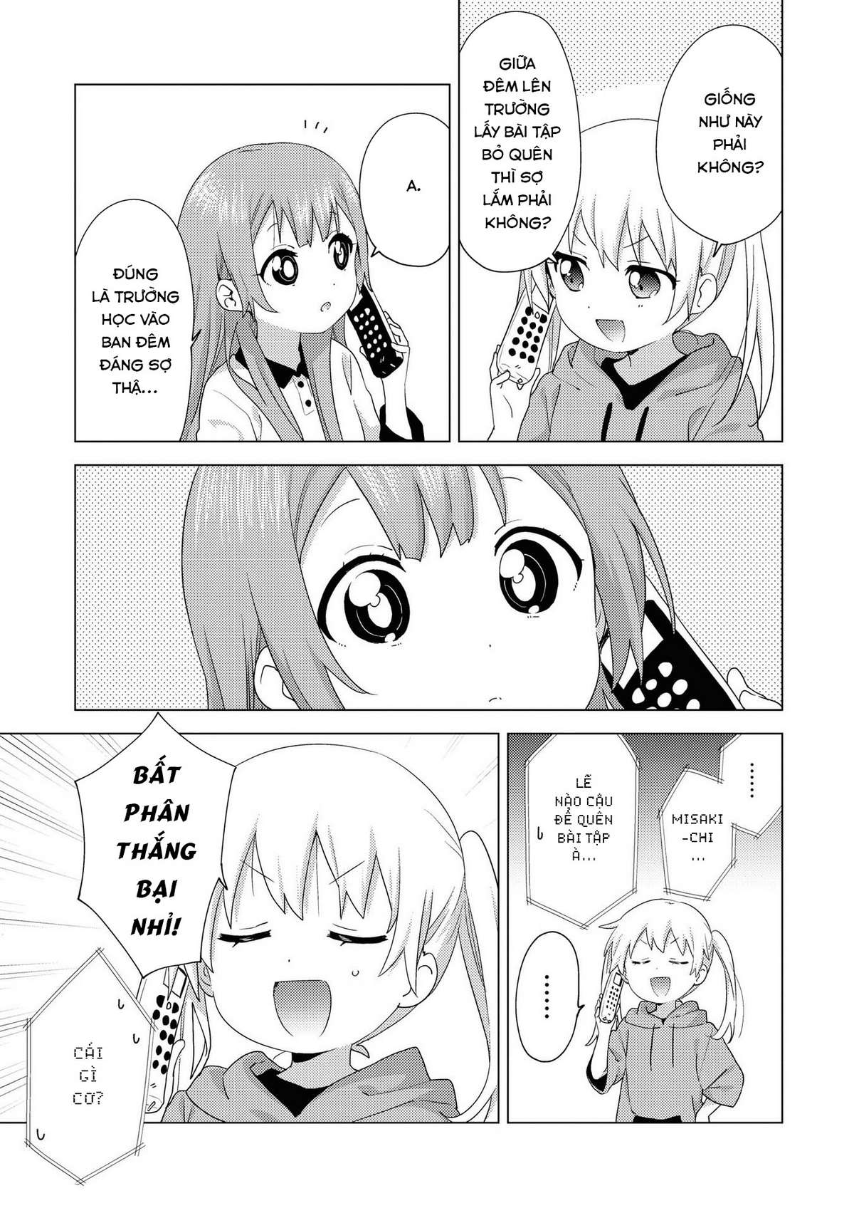 Oomuro-Ke Chap 62 - Next Chap 63