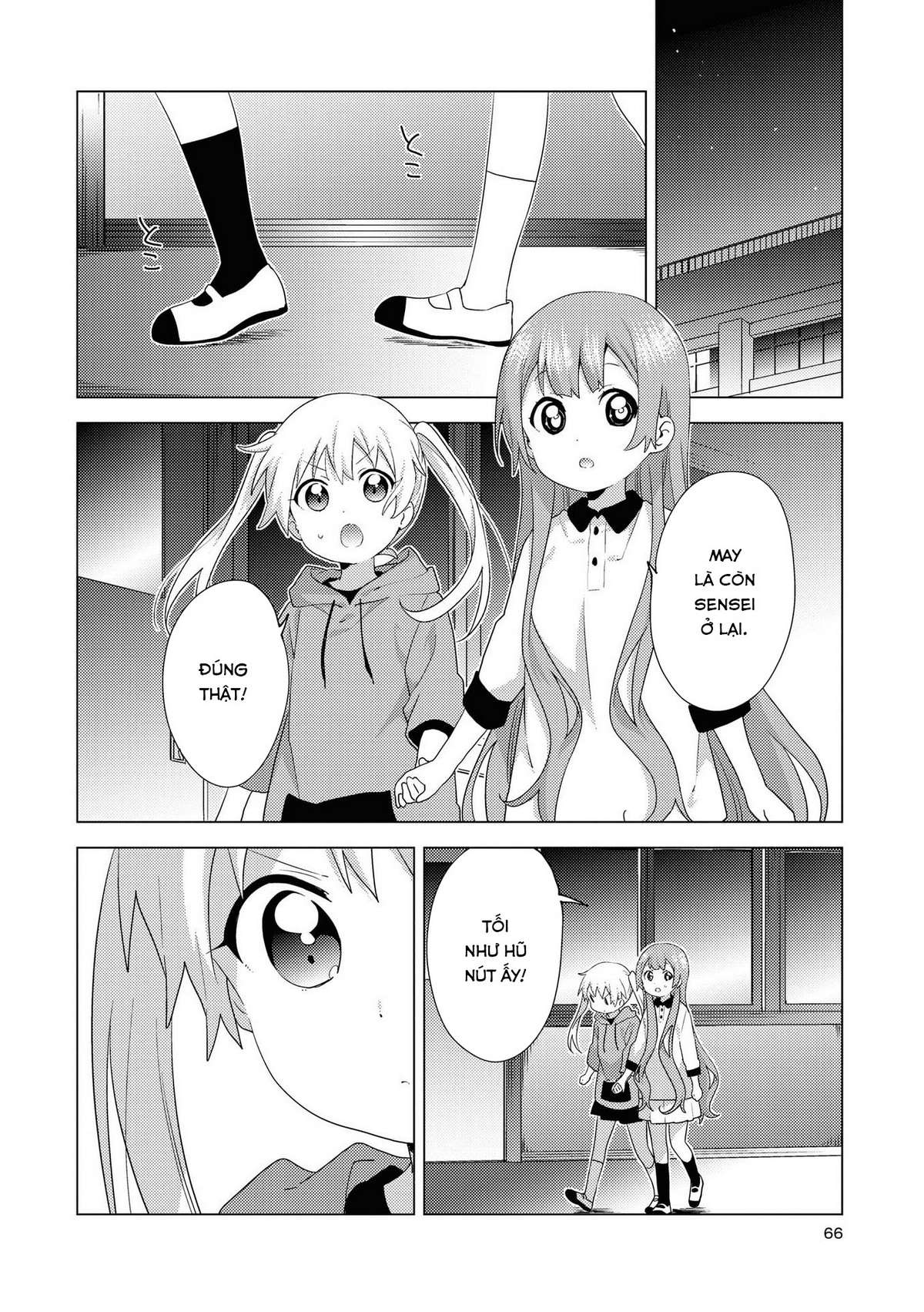 Oomuro-Ke Chap 62 - Next Chap 63