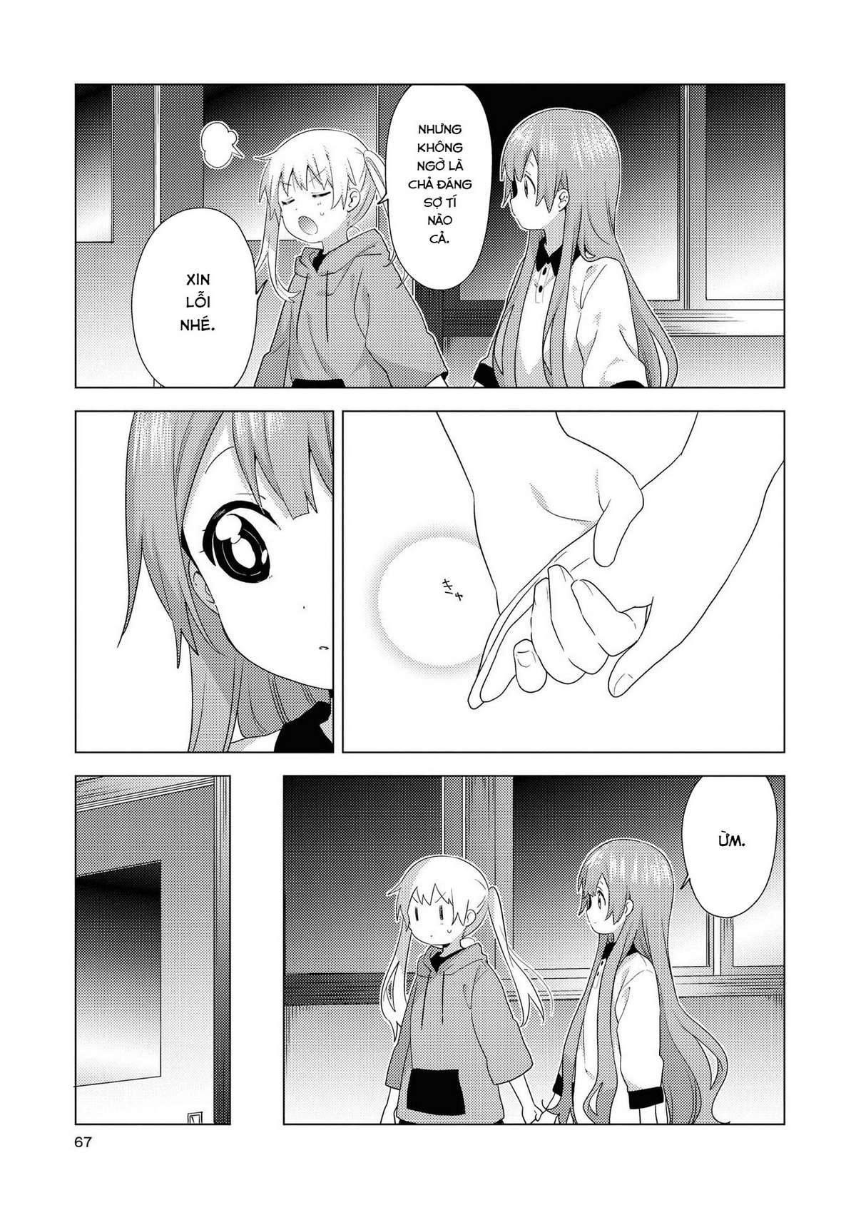 Oomuro-Ke Chap 62 - Next Chap 63