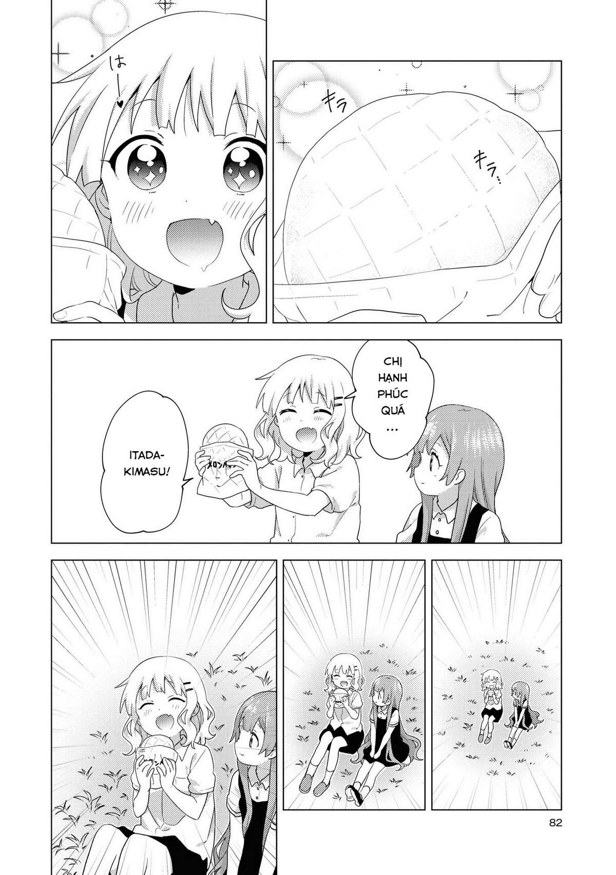 Oomuro-Ke Chap 63 - Next Chap 64