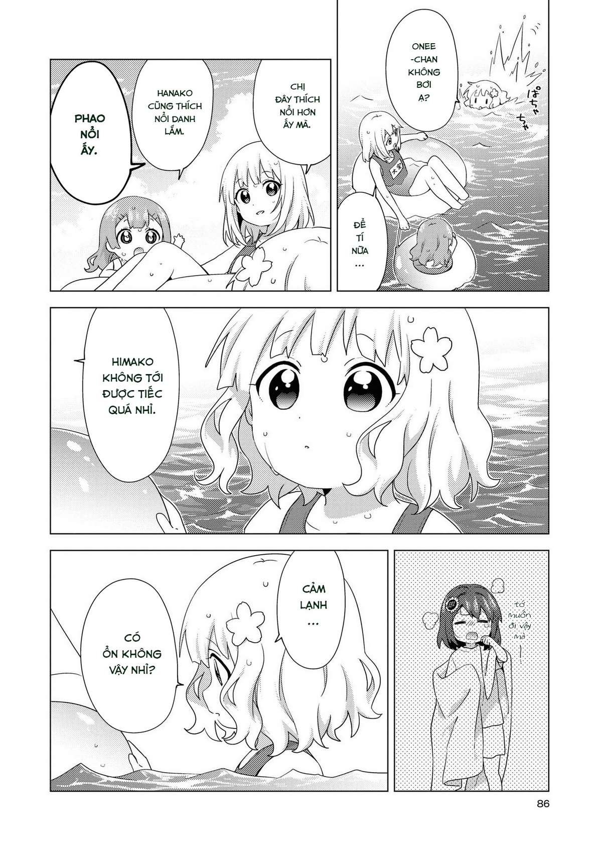 Oomuro-Ke Chap 64 - Next Chap 65