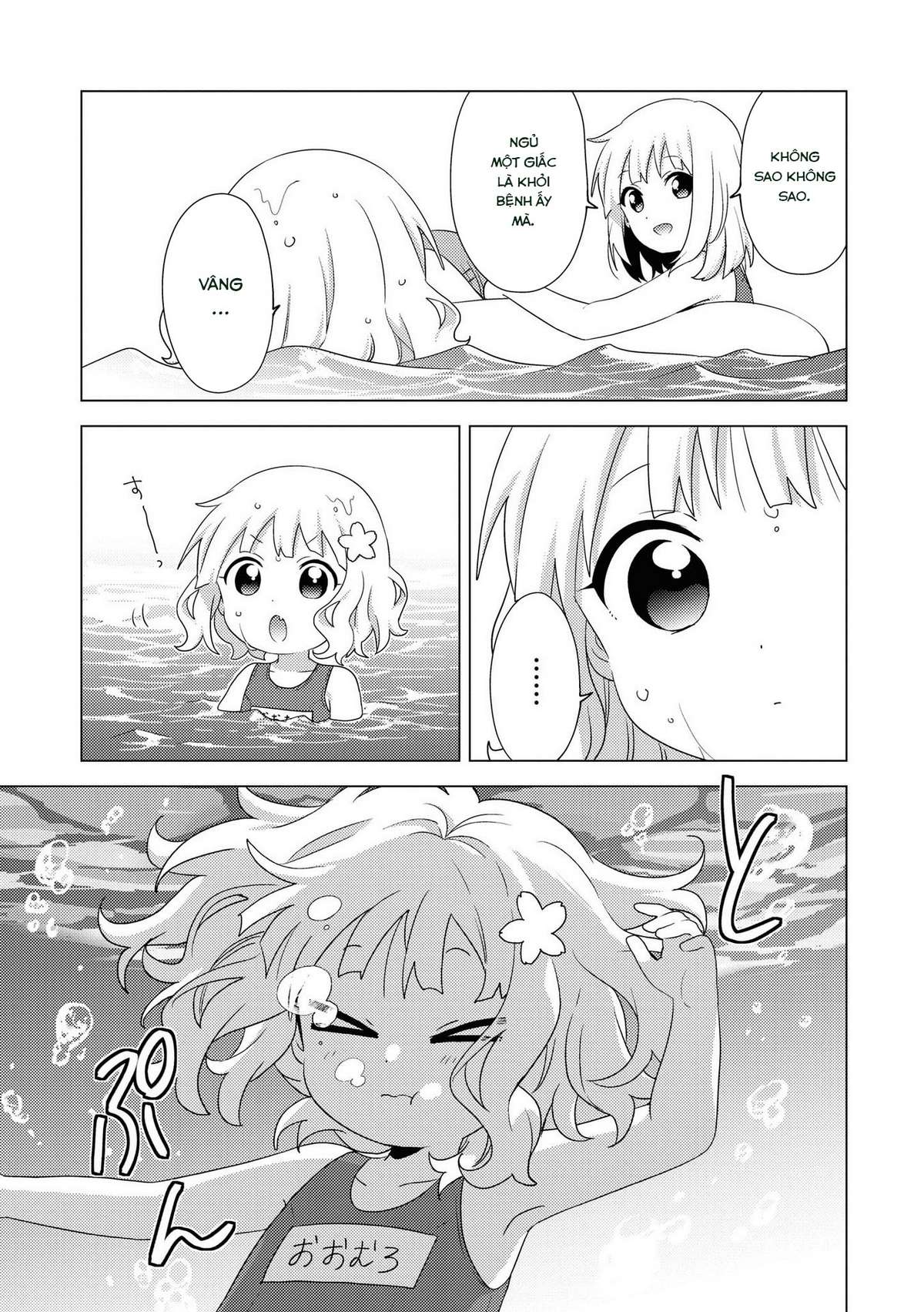 Oomuro-Ke Chap 64 - Next Chap 65