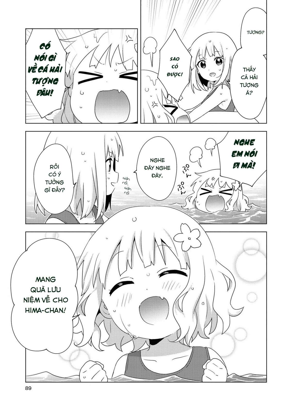 Oomuro-Ke Chap 64 - Next Chap 65