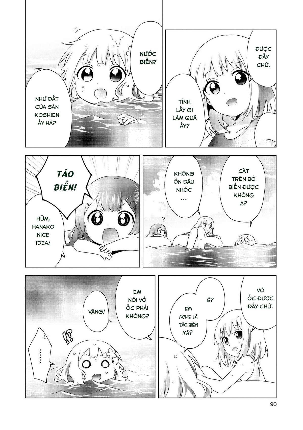 Oomuro-Ke Chap 64 - Next Chap 65