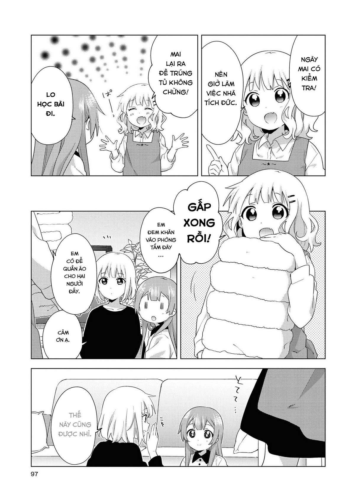 Oomuro-Ke Chap 65 - Next Chap 66