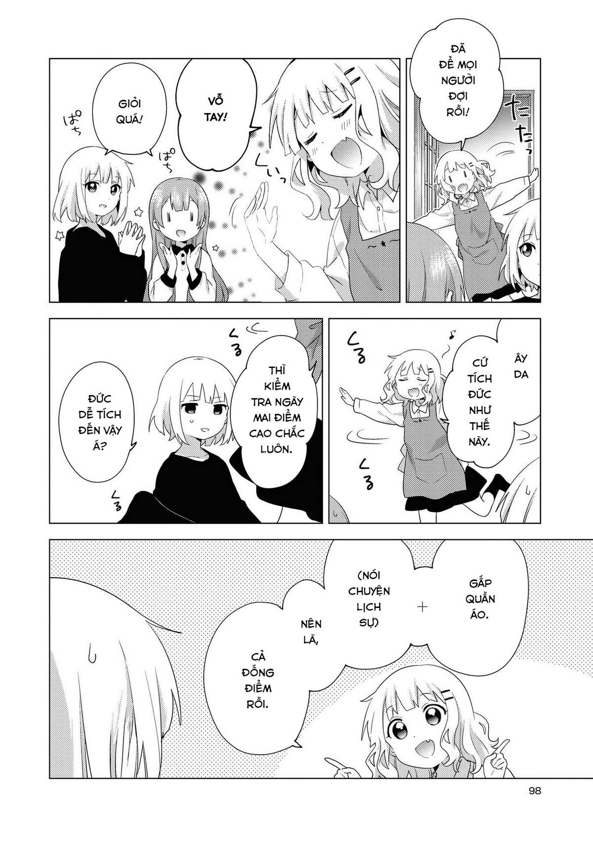 Oomuro-Ke Chap 65 - Next Chap 66