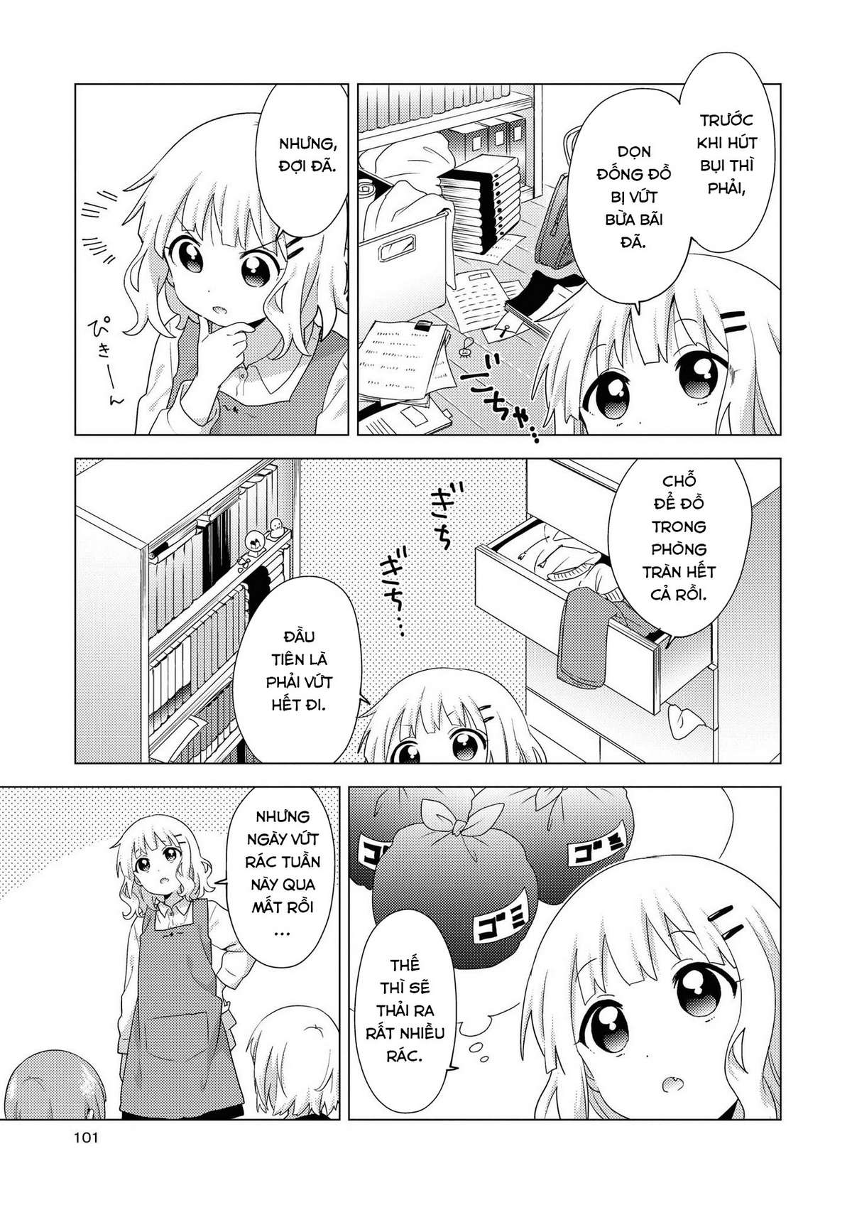 Oomuro-Ke Chap 65 - Next Chap 66