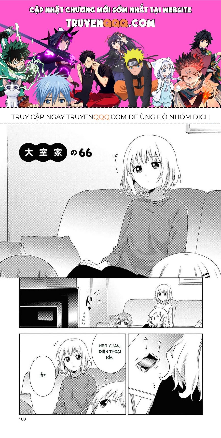 Oomuro-Ke Chap 66 - Next Chap 67