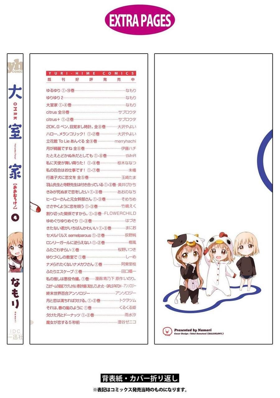 Oomuro-Ke Chap 66 - Next Chap 67