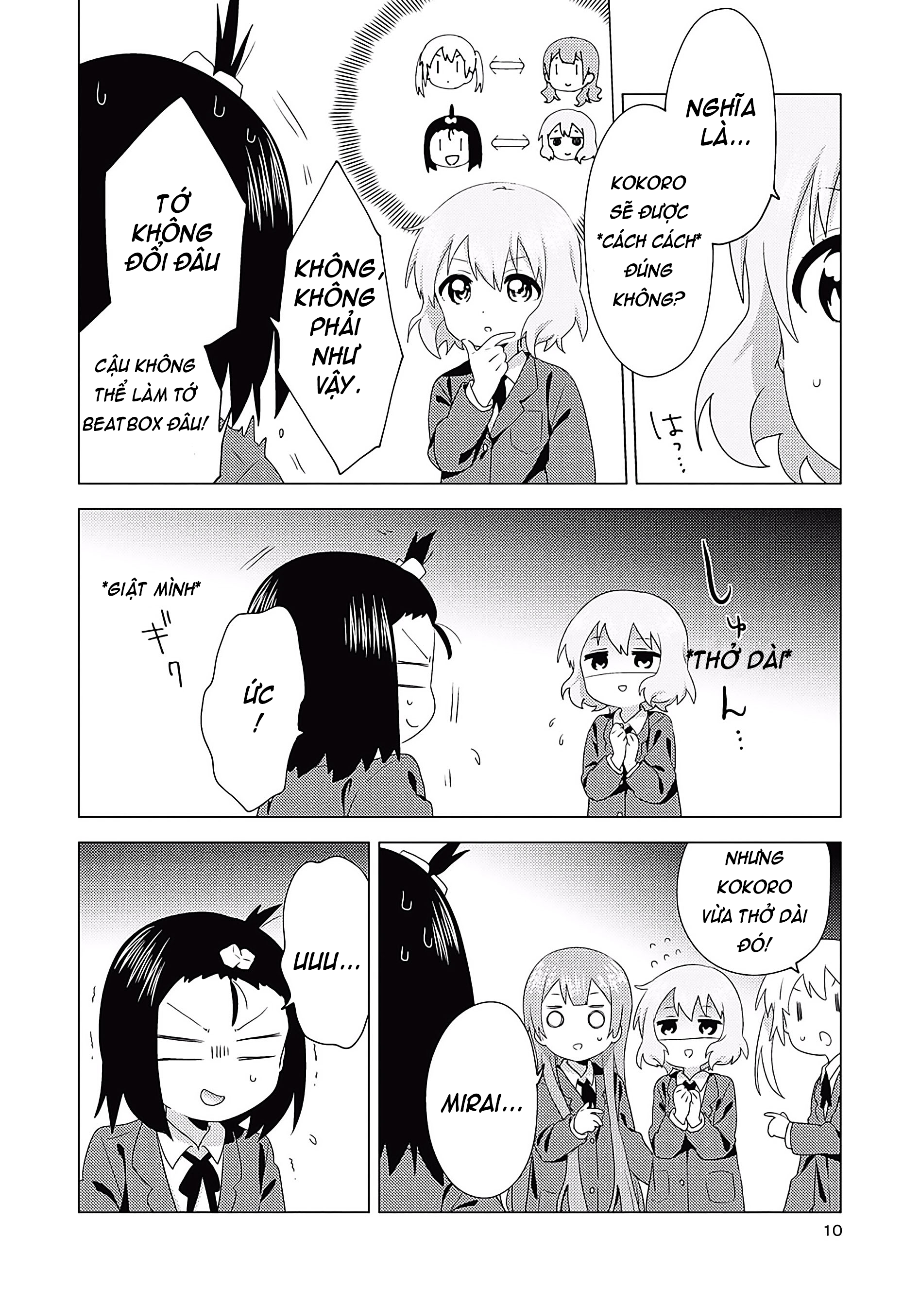 Oomuro-Ke Chap 67 - Next Chap 68