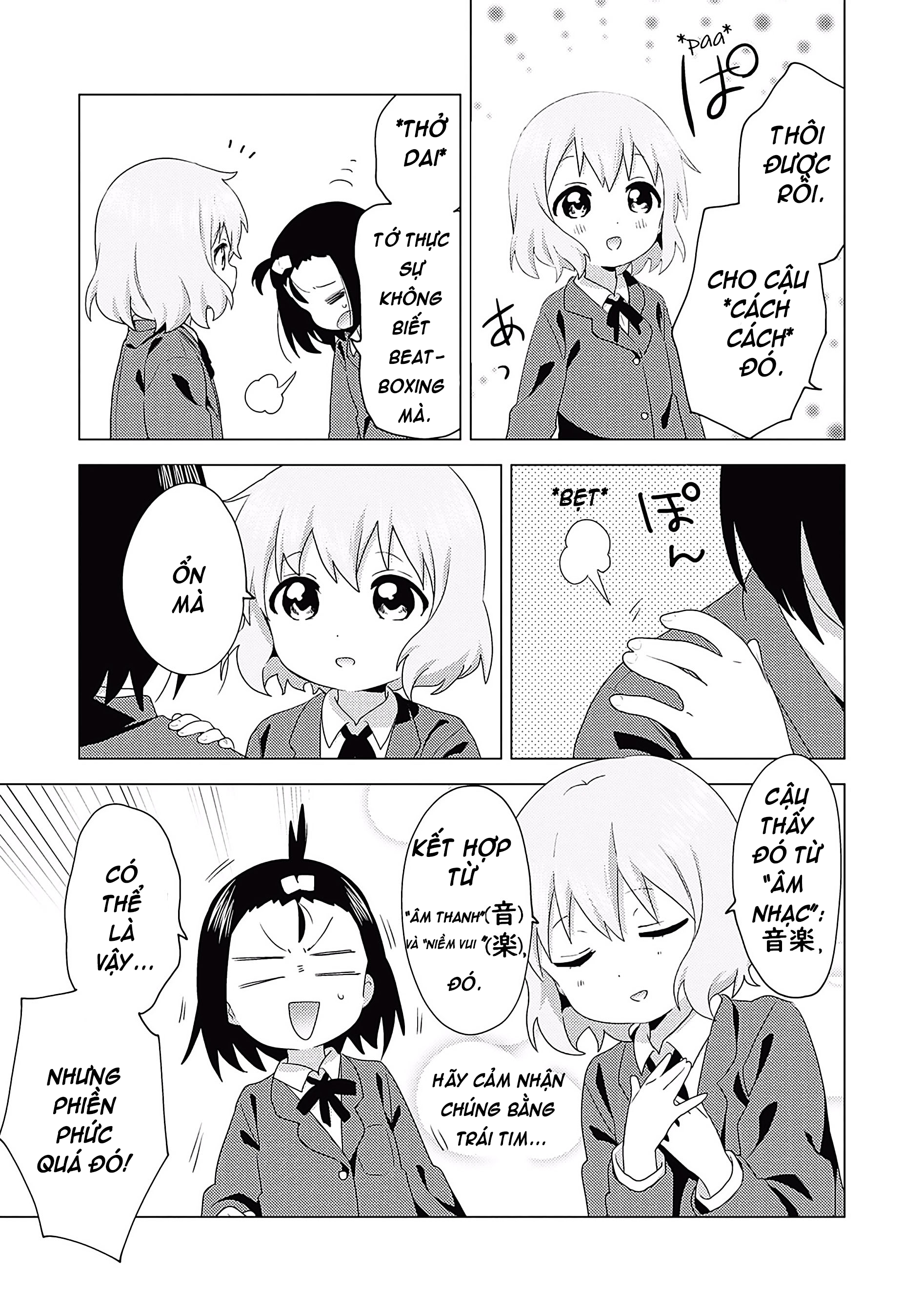 Oomuro-Ke Chap 67 - Next Chap 68