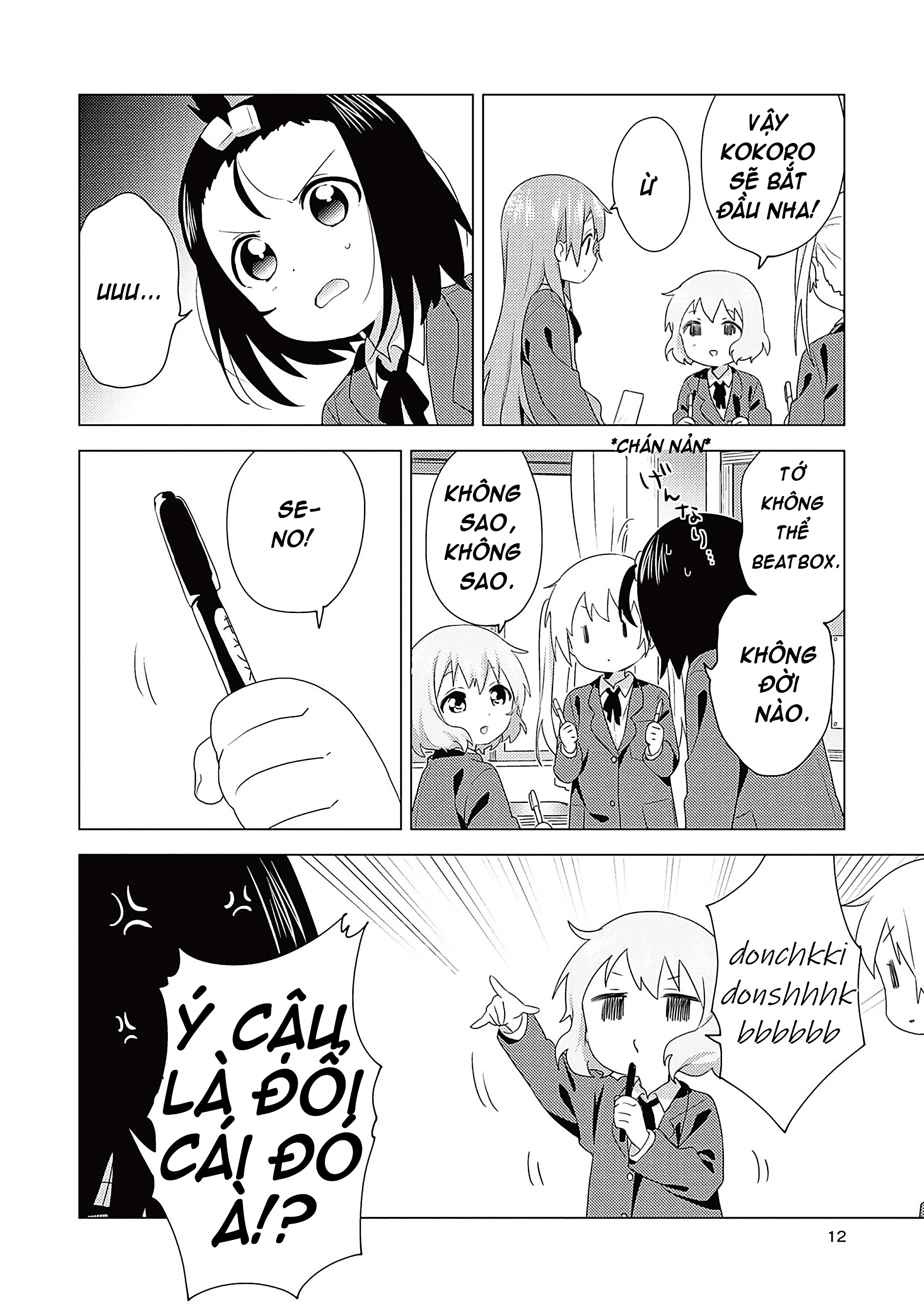 Oomuro-Ke Chap 67 - Next Chap 68