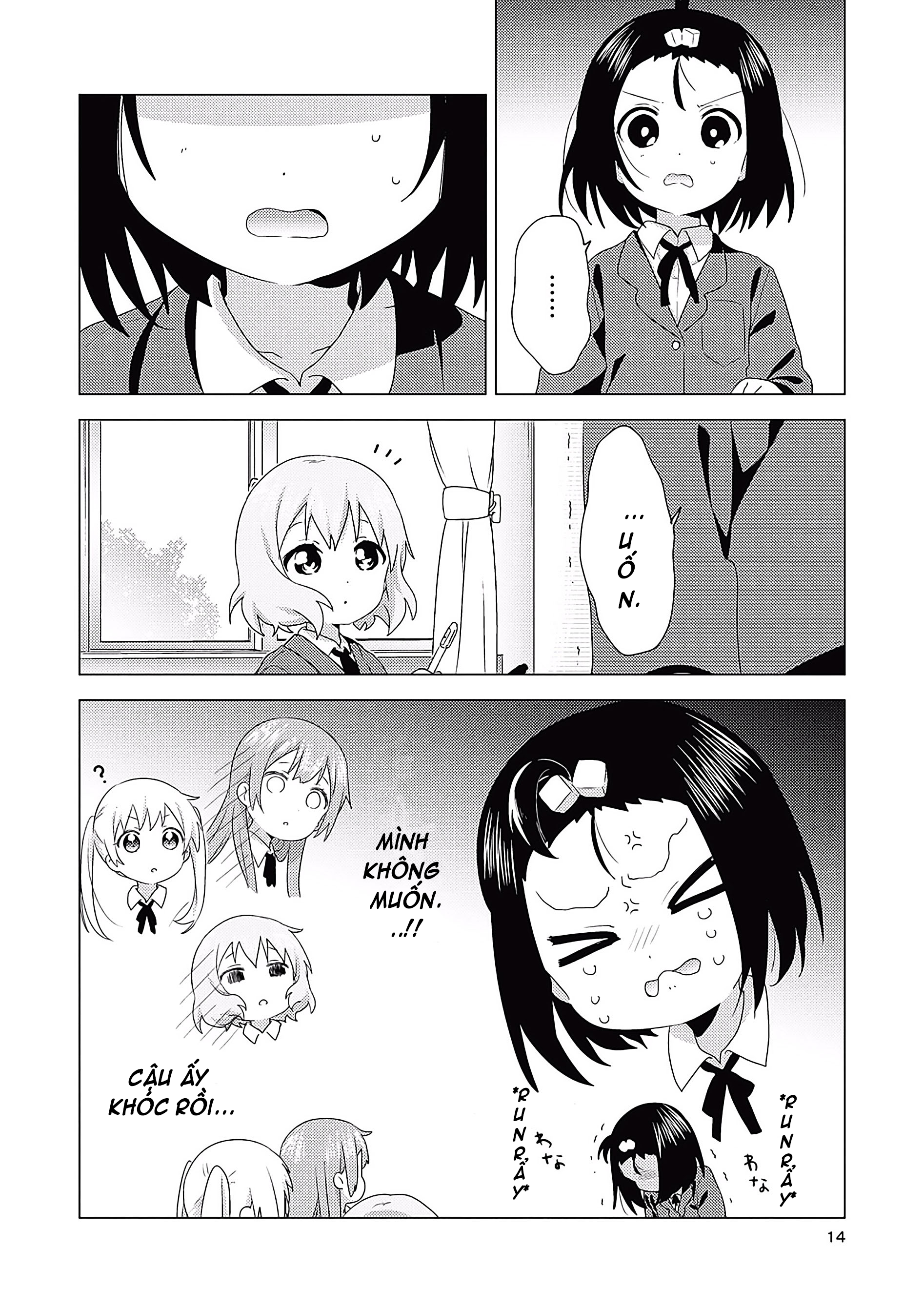 Oomuro-Ke Chap 67 - Next Chap 68