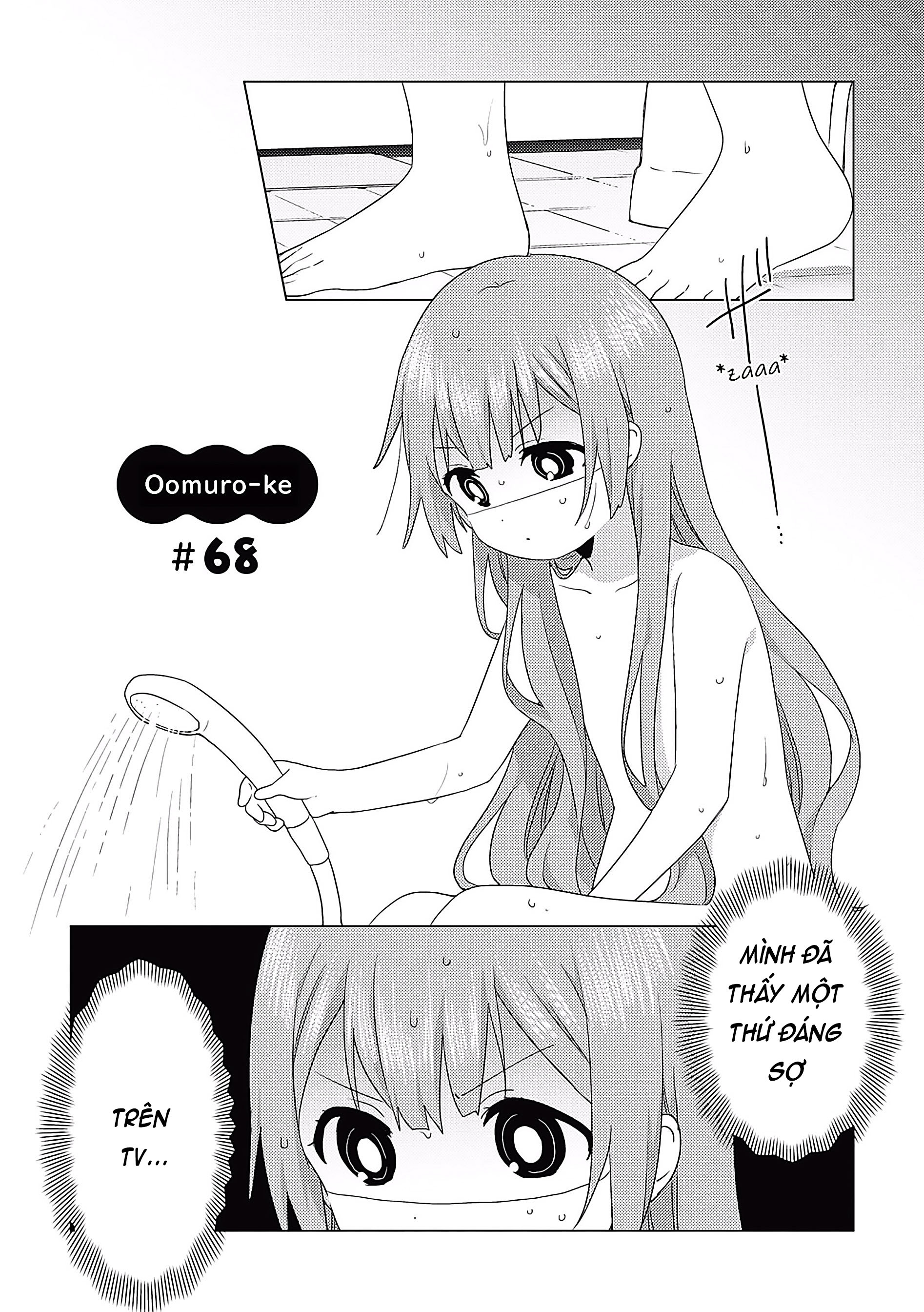 Oomuro-Ke Chap 68 - Next Chap 69