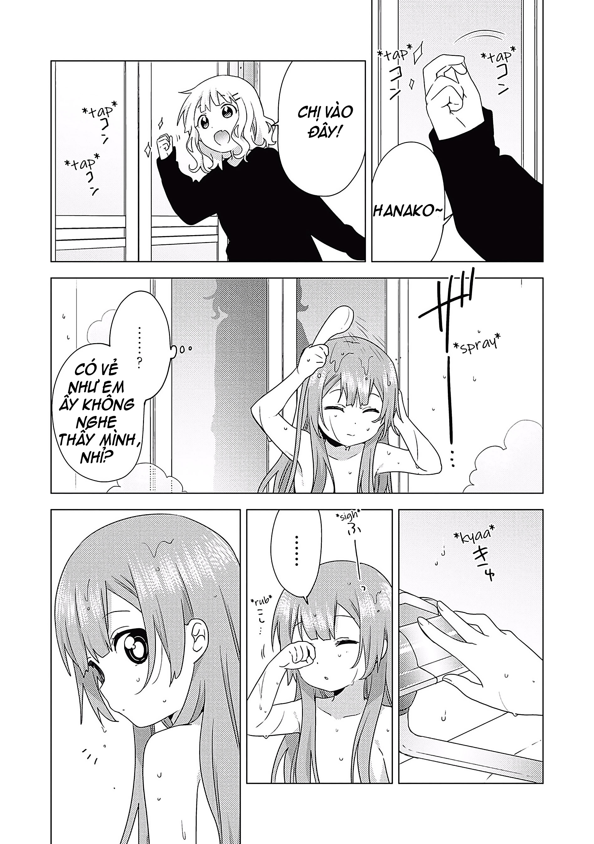 Oomuro-Ke Chap 68 - Next Chap 69