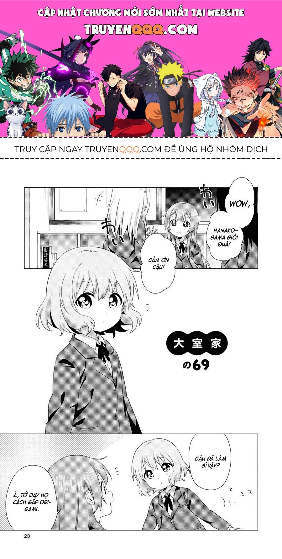 Oomuro-Ke Chap 69 - Next Chap 70