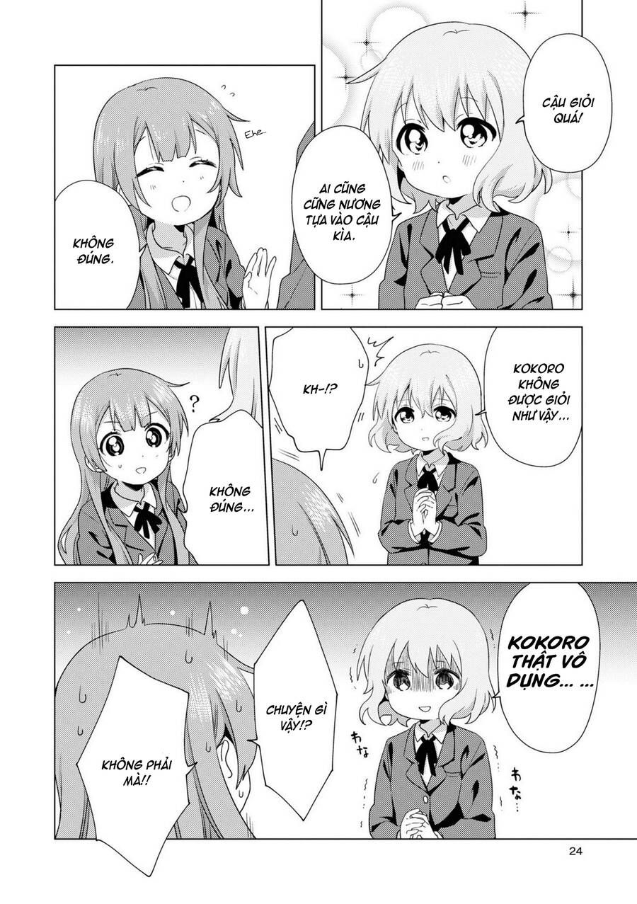 Oomuro-Ke Chap 69 - Next Chap 70