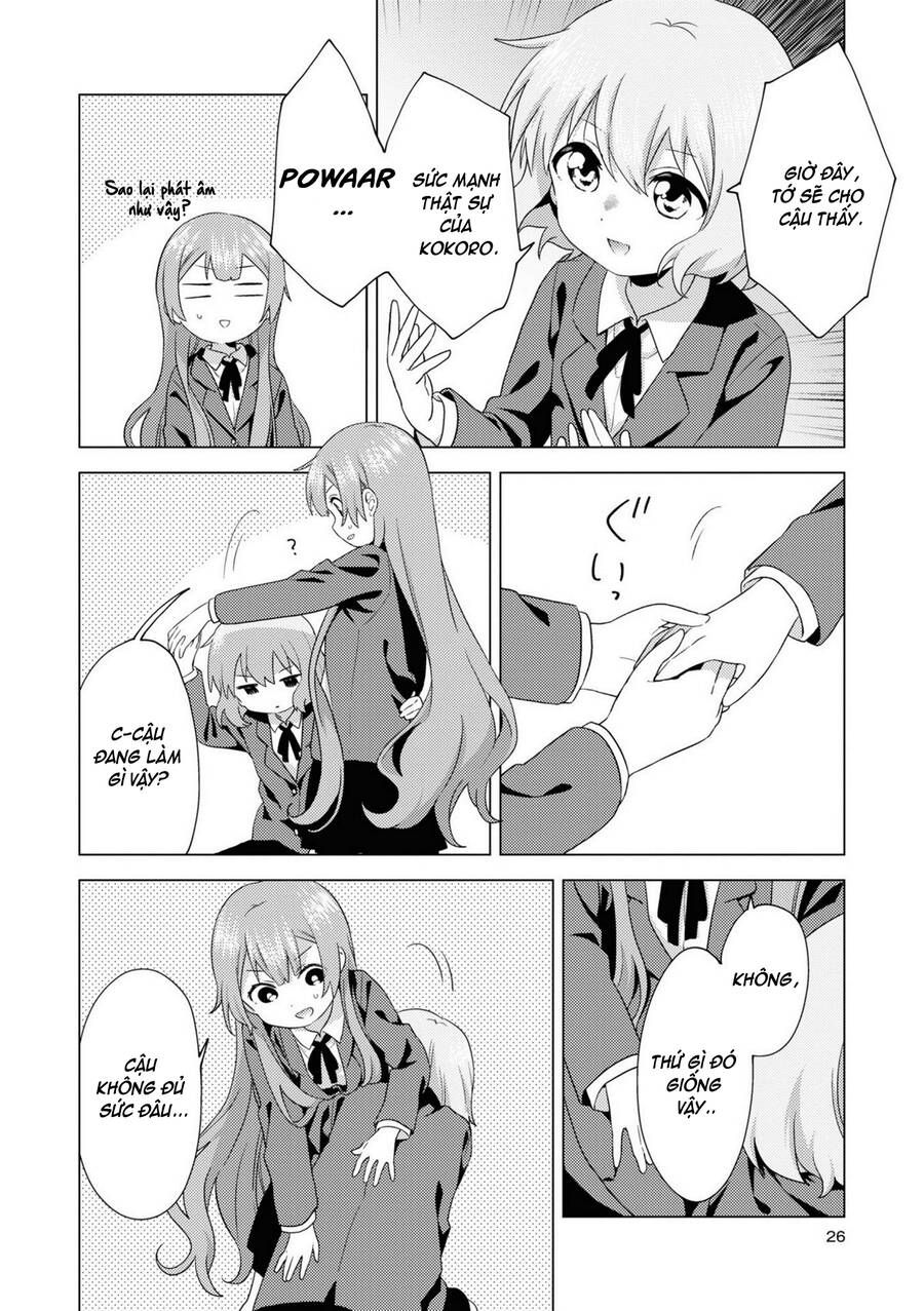 Oomuro-Ke Chap 69 - Next Chap 70