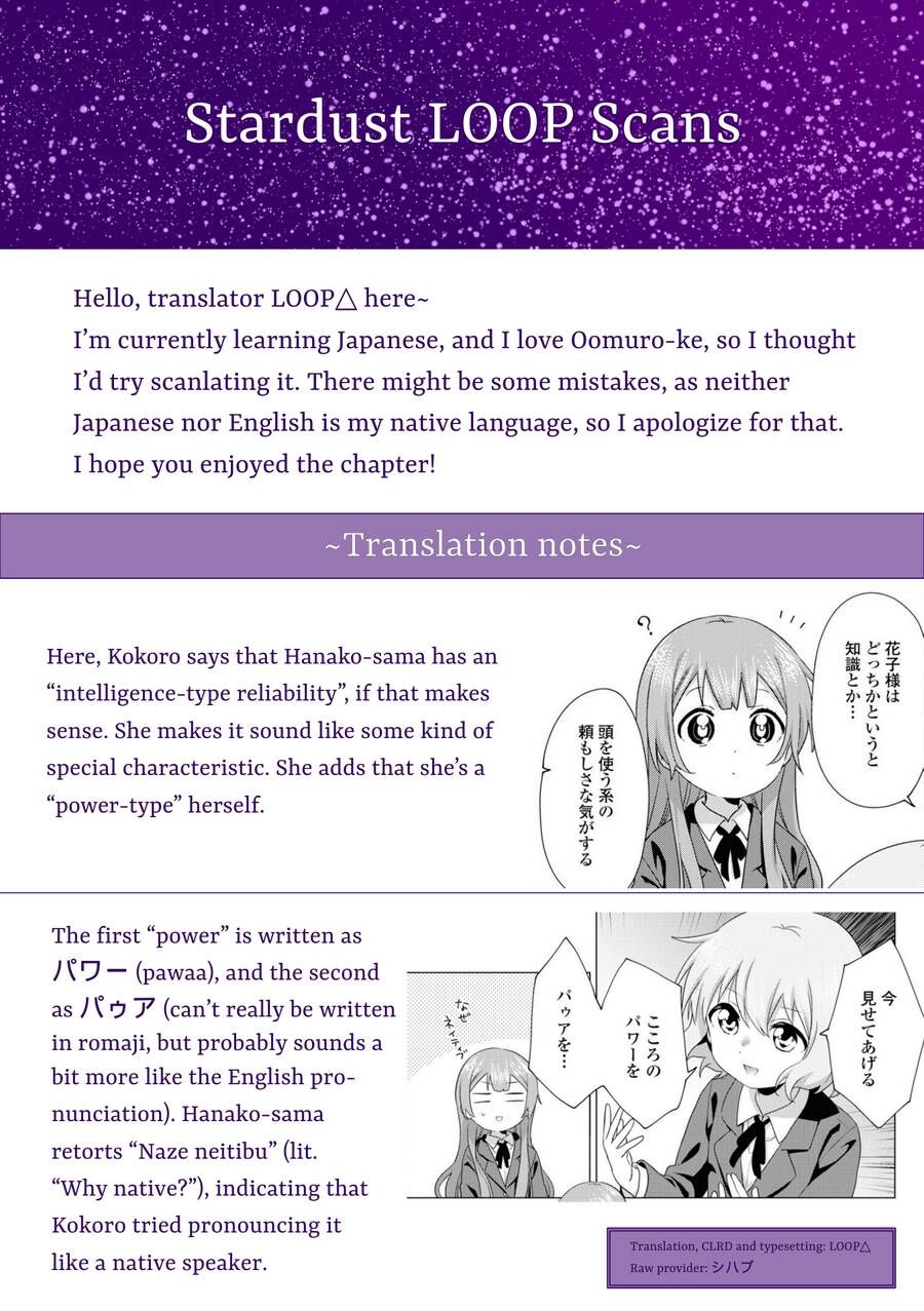 Oomuro-Ke Chap 69 - Next Chap 70