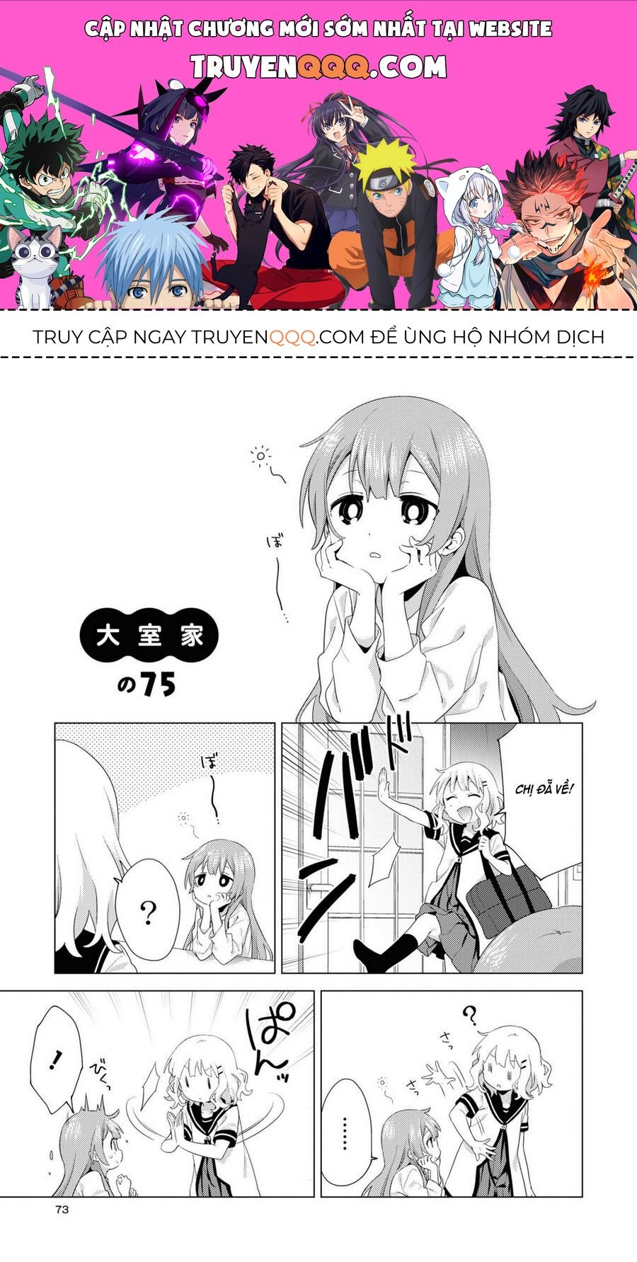 Oomuro-Ke Chap 75 - Next Chap 76