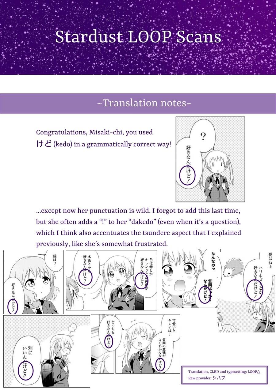 Oomuro-Ke Chap 76 - Next Chap 77