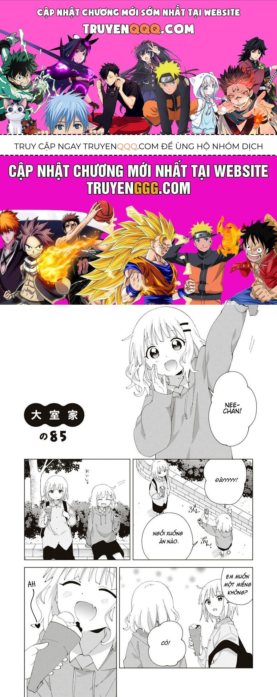 Oomuro-Ke Chap 85 - Next Chap 86