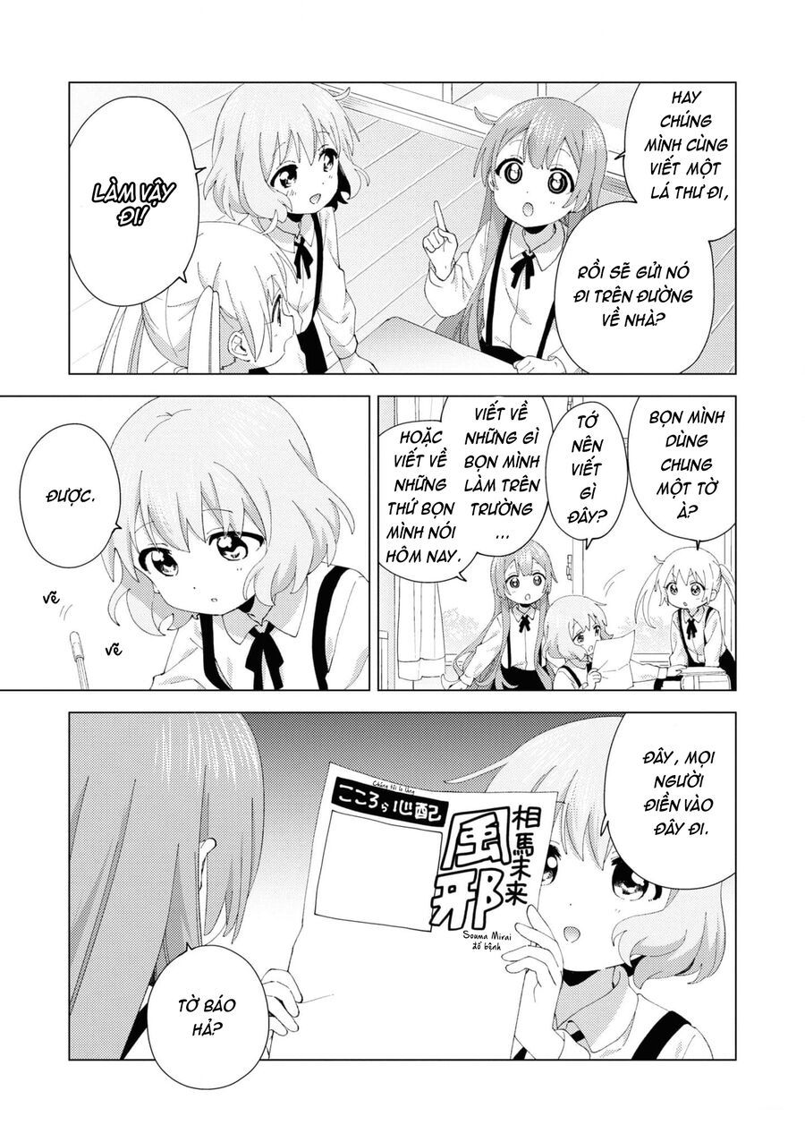 Oomuro-Ke Chap 97 - Next Chap 98