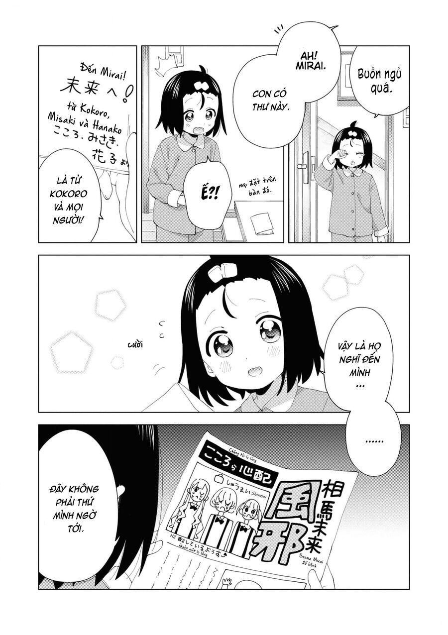 Oomuro-Ke Chap 97 - Next Chap 98