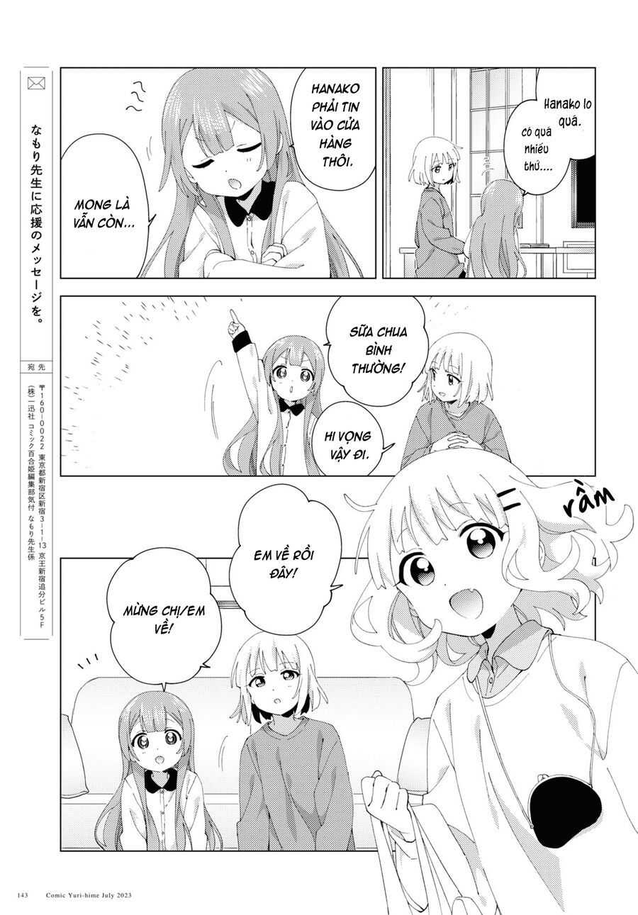 Oomuro-Ke Chap 98 - Next Chap 99