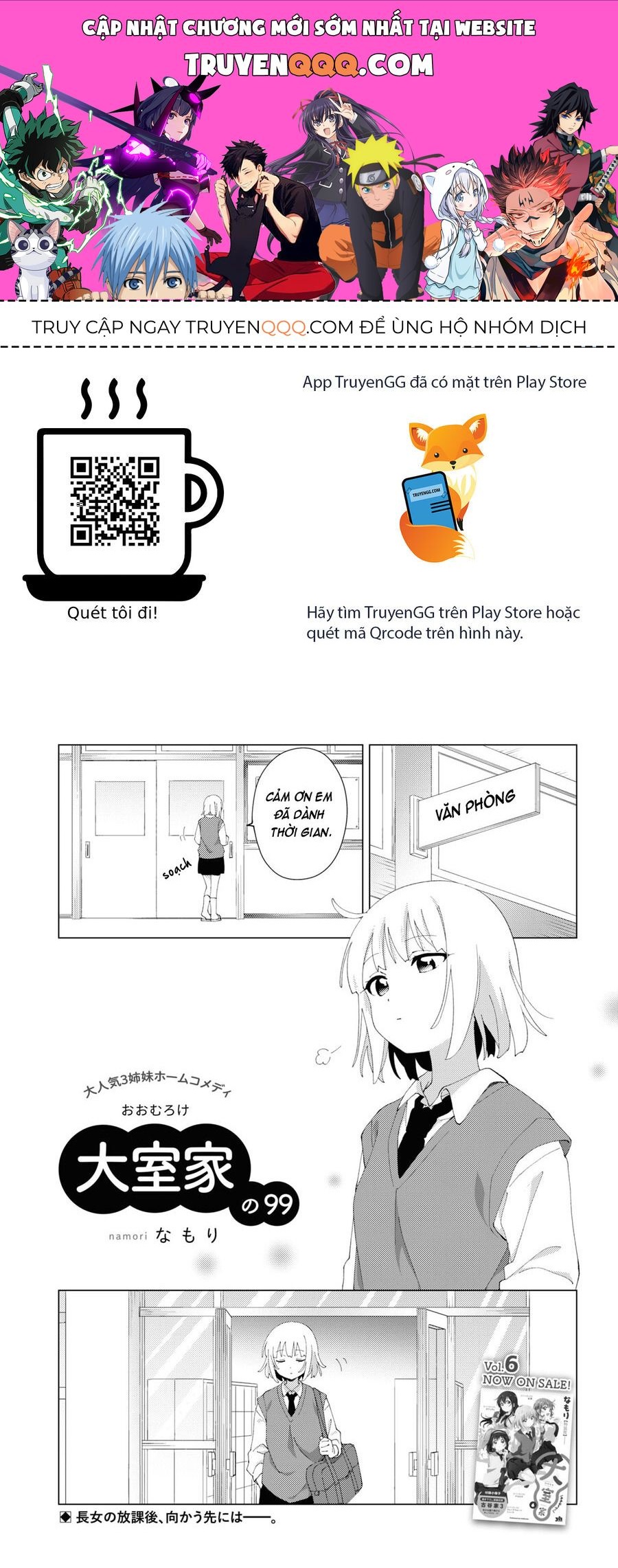 Oomuro-Ke Chap 99 - Next Chap 100