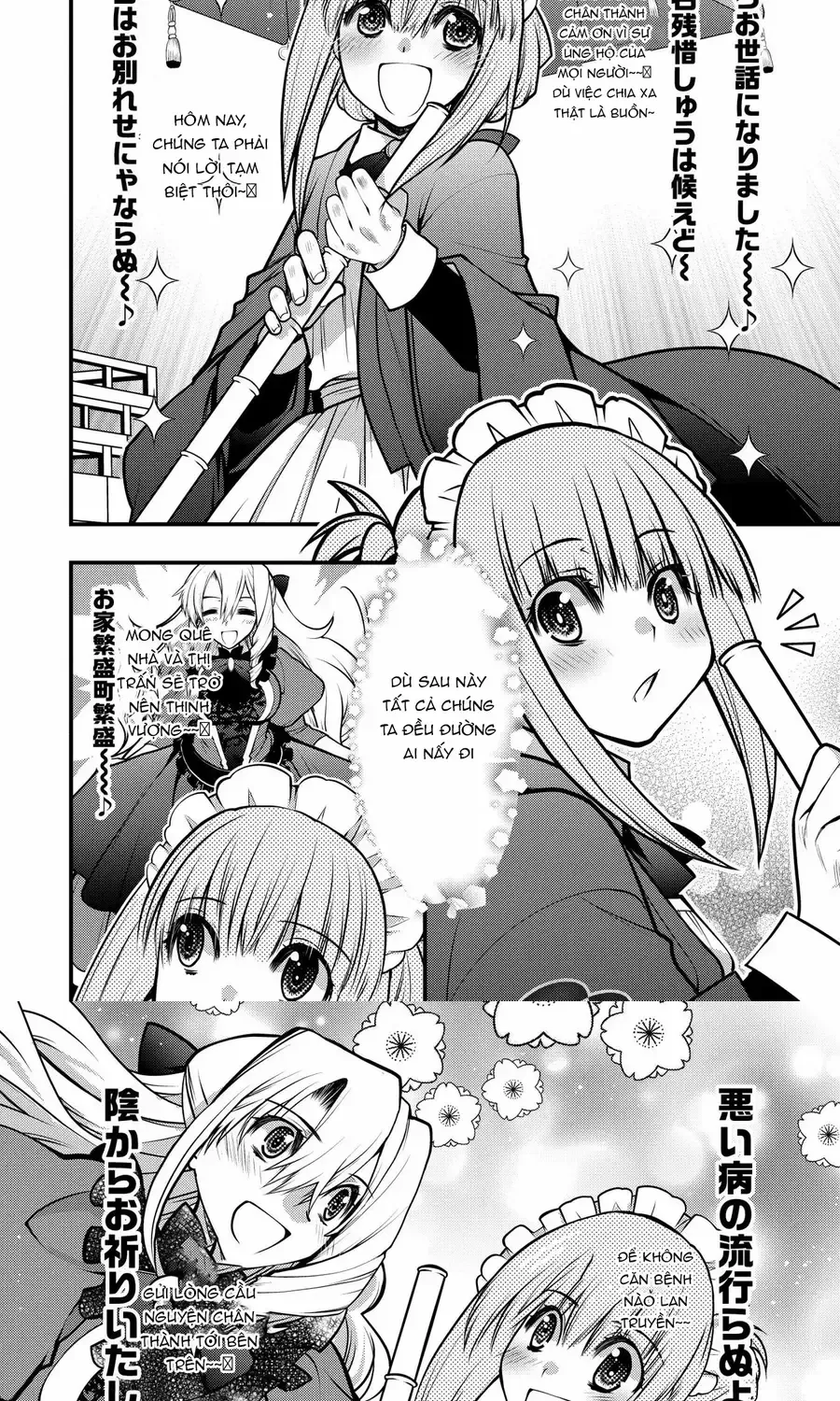 Oozumou Reijou ~Seijo Ni Hirateuchi Wo Kuratta Shunkan Sumou Budatta Zense Wo Omoidashita Akuyaku Reijou No Watashi Wa Sute Neko Ouji Ni Chanko Wo Furumaitai Haadosukoidosukoi~ Chap 14 - Next Chap 15