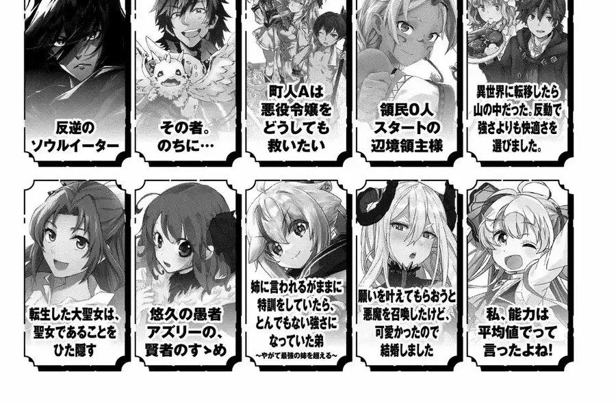 Oozumou Reijou ~Seijo Ni Hirateuchi Wo Kuratta Shunkan Sumou Budatta Zense Wo Omoidashita Akuyaku Reijou No Watashi Wa Sute Neko Ouji Ni Chanko Wo Furumaitai Haadosukoidosukoi~ Chap 14 - Next Chap 15