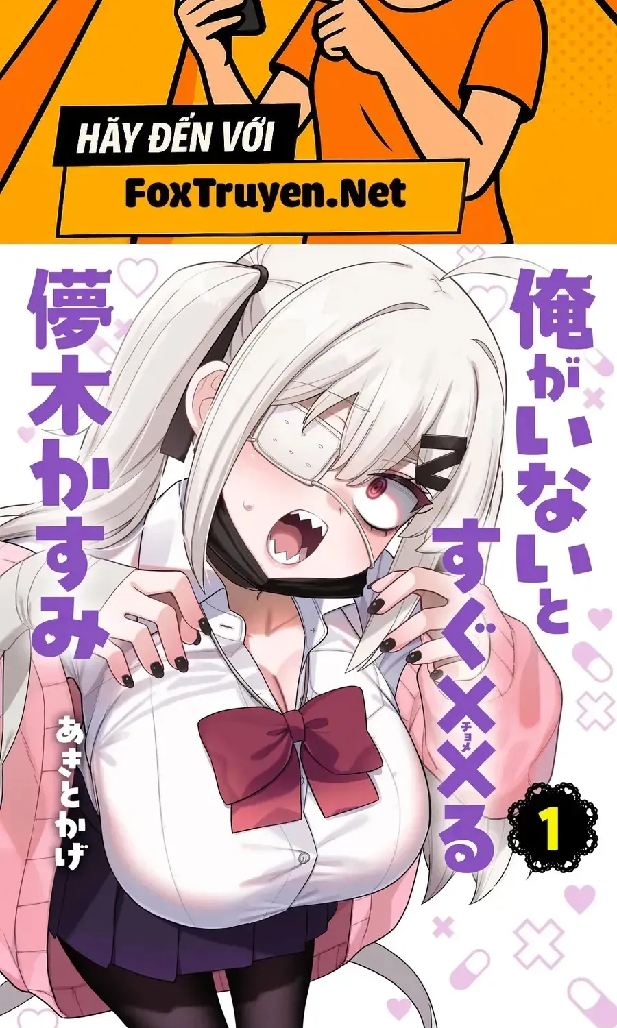 Ore Ga Inai To Sugu ×× Ru Hakanagi Kasumi Chap 1 - Next Chap 2