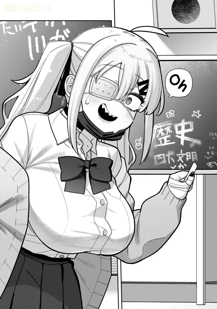 Ore Ga Inai To Sugu ×× Ru Hakanagi Kasumi Chap 1 - Next Chap 2